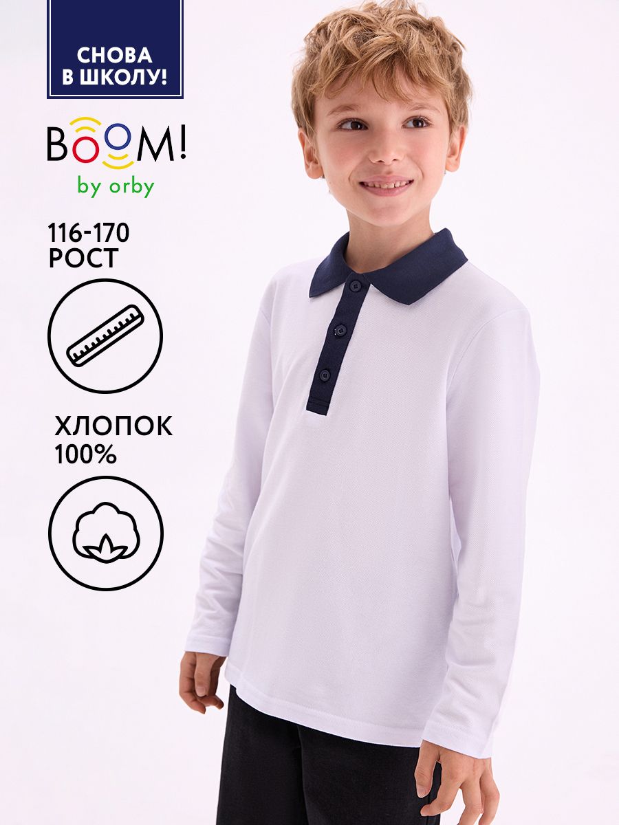 ЛонгсливBoom