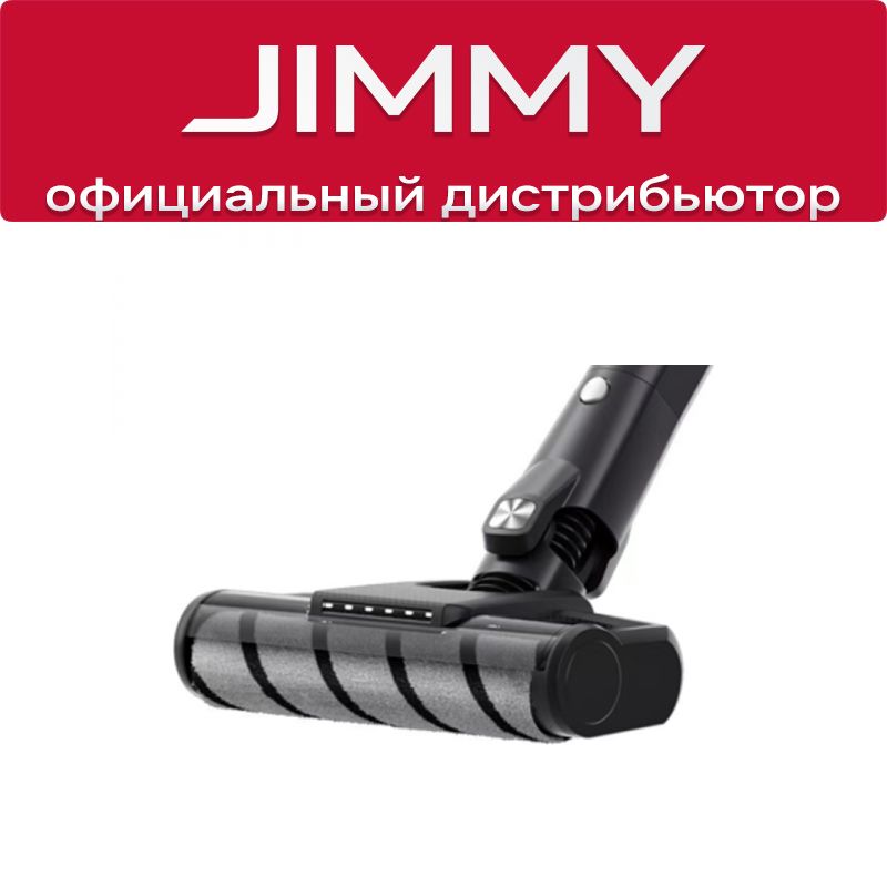 РоликоваянасадкадляJimmyH8Flex(T-EB110VE)