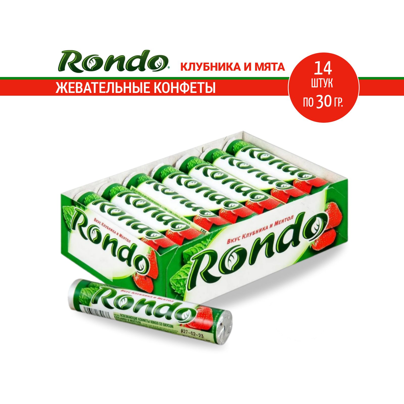 Жевательные конфеты Rondo Клубника и мята, 14 шт по 30 г