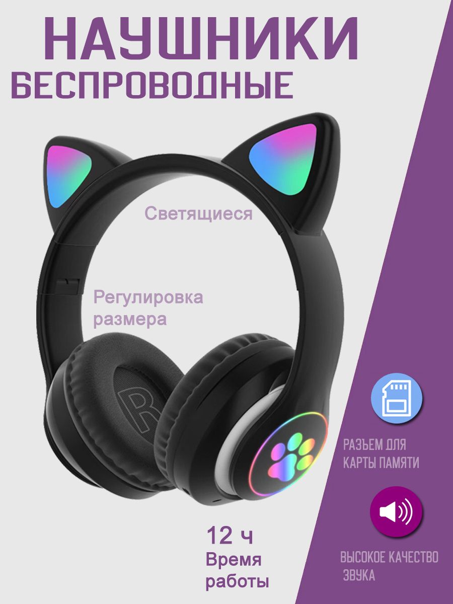 Наушники беспроводные с микрофоном, Bluetooth, 3.5 мм, miniUSB, черный