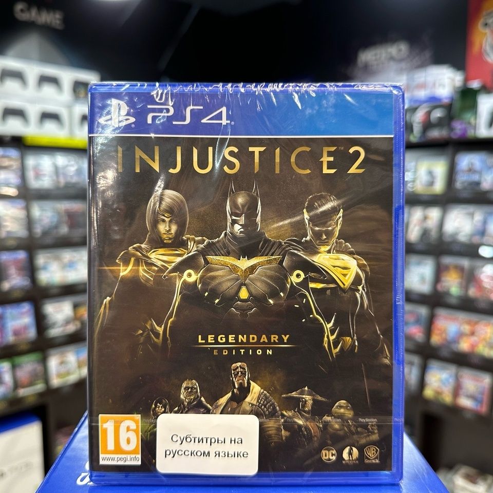 Игра Injustice 2: Legendary Edition PS4