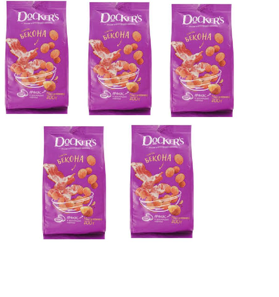 Арахис Dockers со вкусом бекона 5 шт по 200 гр