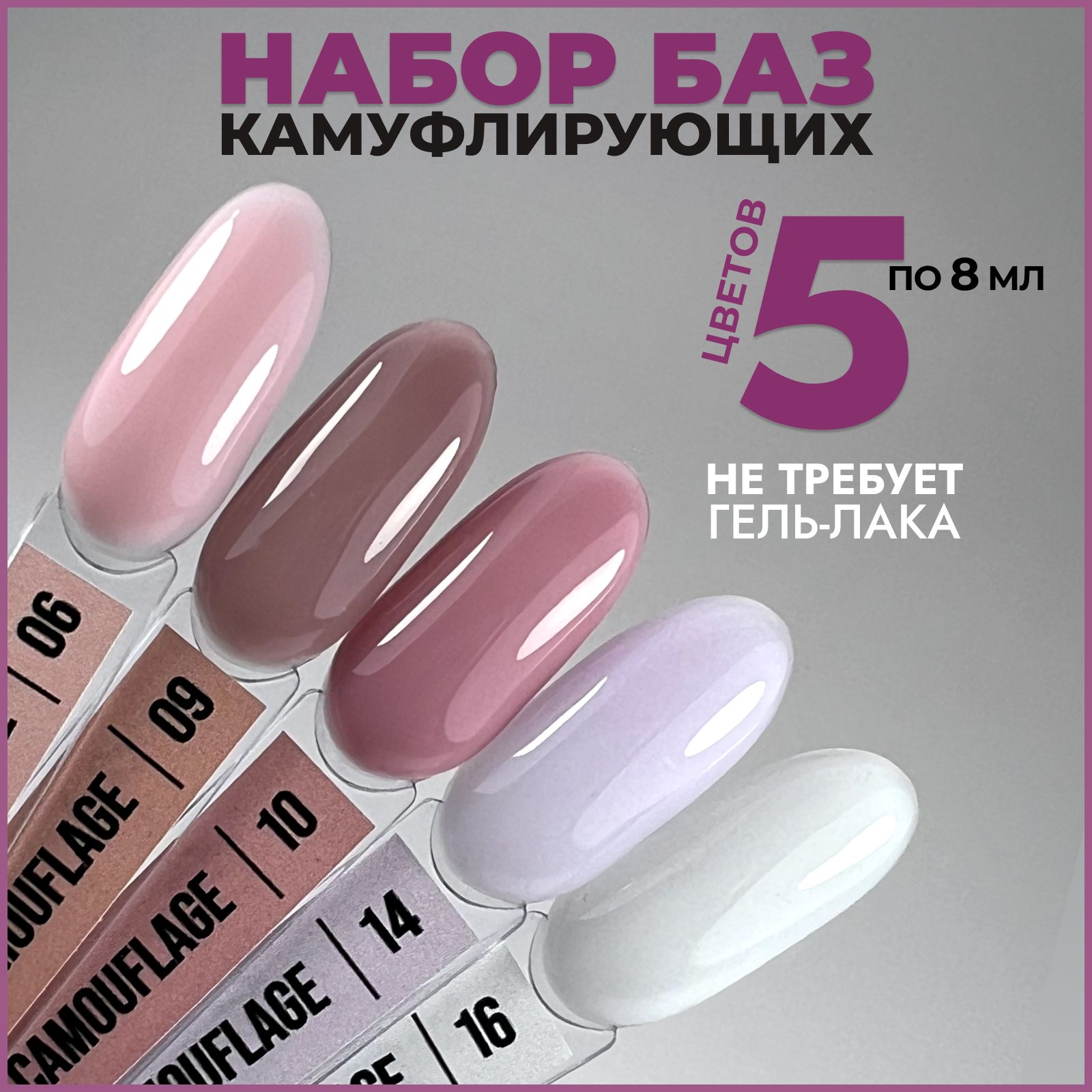 LUNALINE Набор...