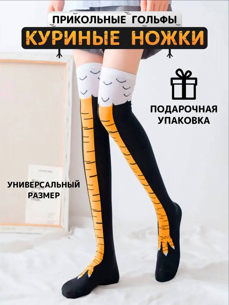 НоскиNIKSOCKS,1пара