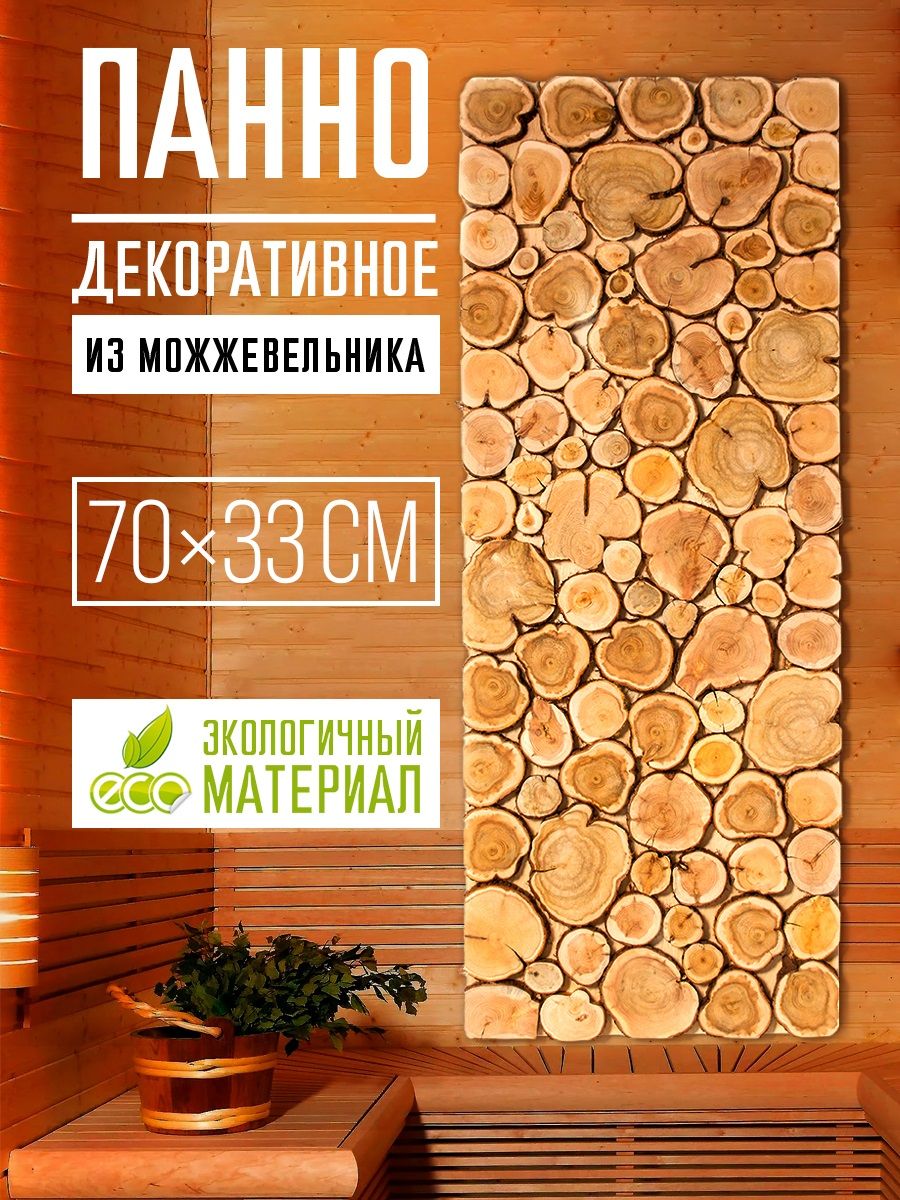 Панно из можжевельника