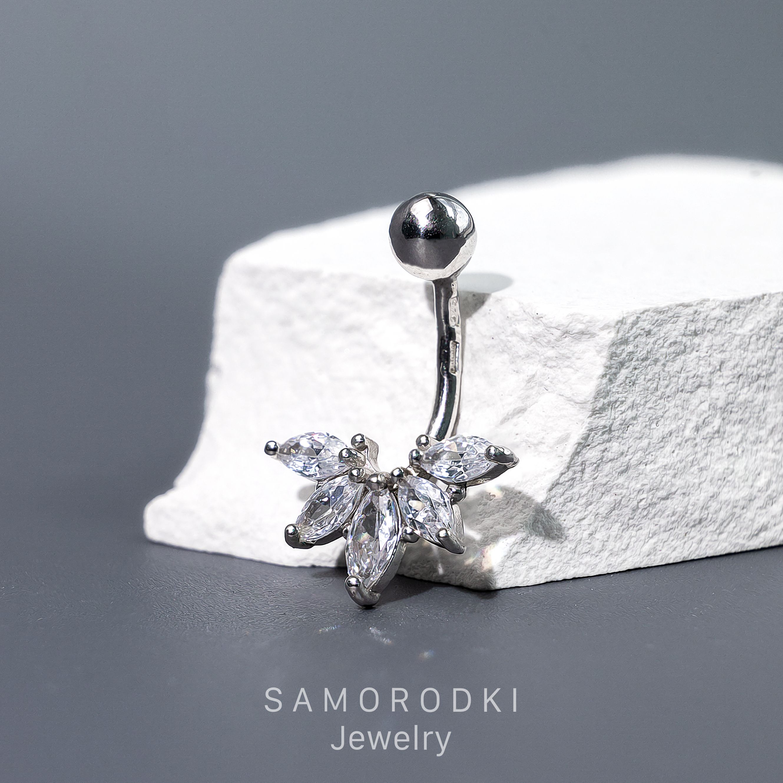 Пирсинг в пупок SAMORODKI Jewelry серебро 925