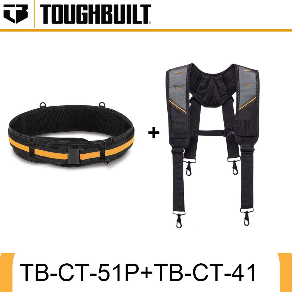 ToughBuiltкронштейнGelFitравномернораспределяетнаборинструментовTB-CT-51P+TB-CT-41