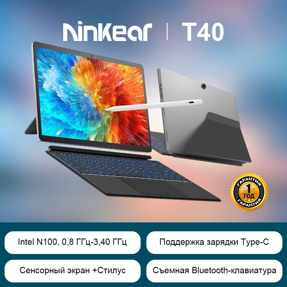 NinkearT40Ноутбук14",IntelProcessorN100,RAM16ГБ,SSD512ГБ,IntelUHDGraphics,WindowsPro,серый,Русскаяраскладка