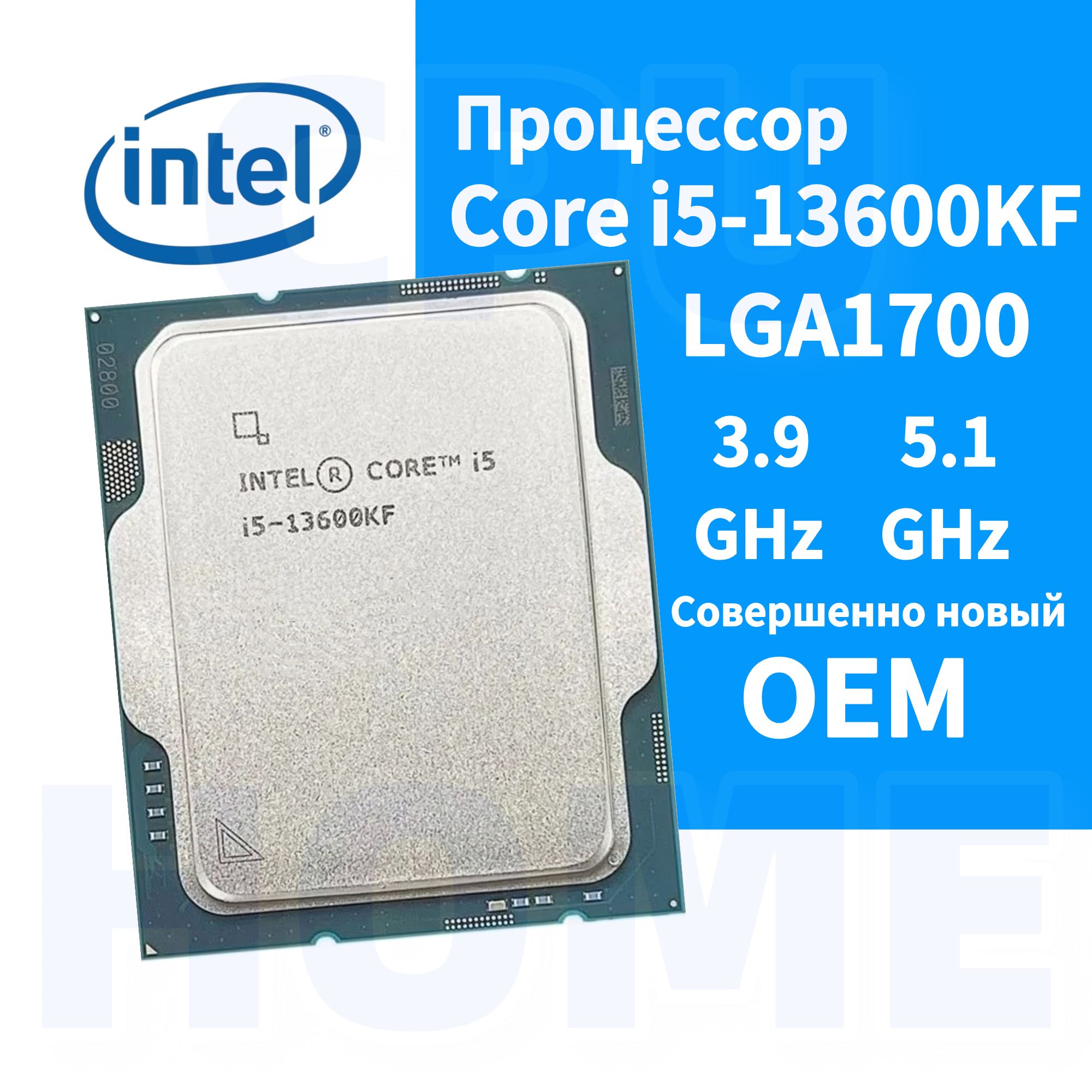 IntelПроцессорI513600KFOEMOEM(безкулера)