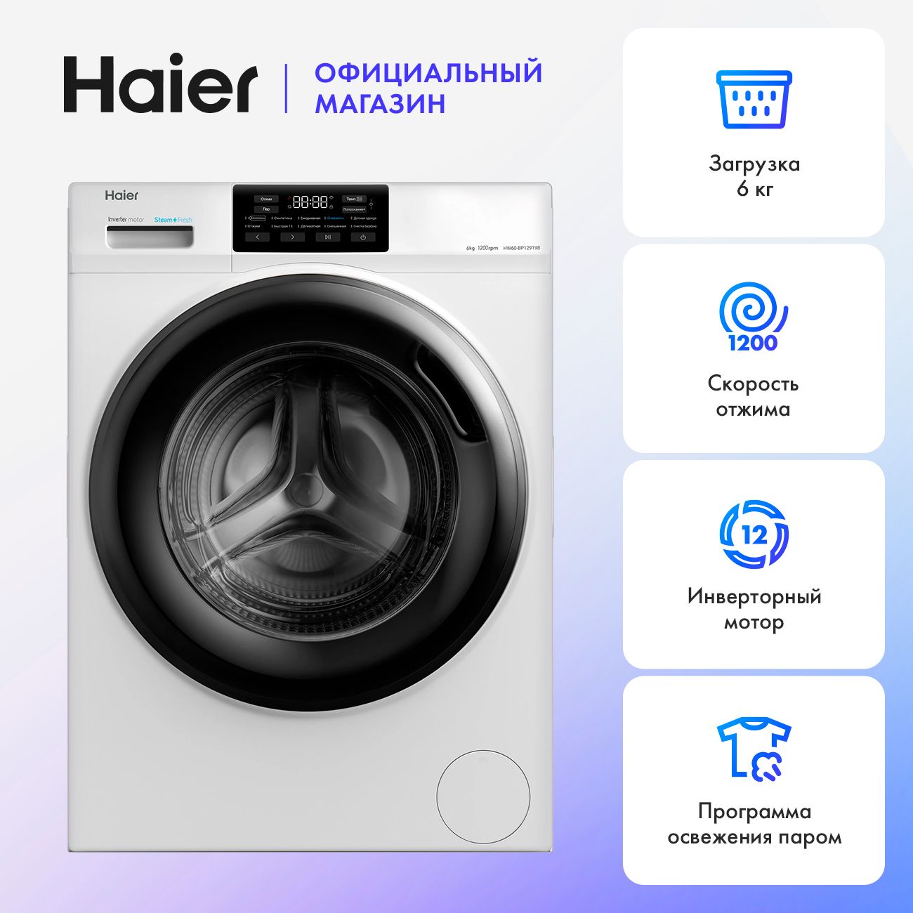 Купить Стиральную Машину Глубина 40