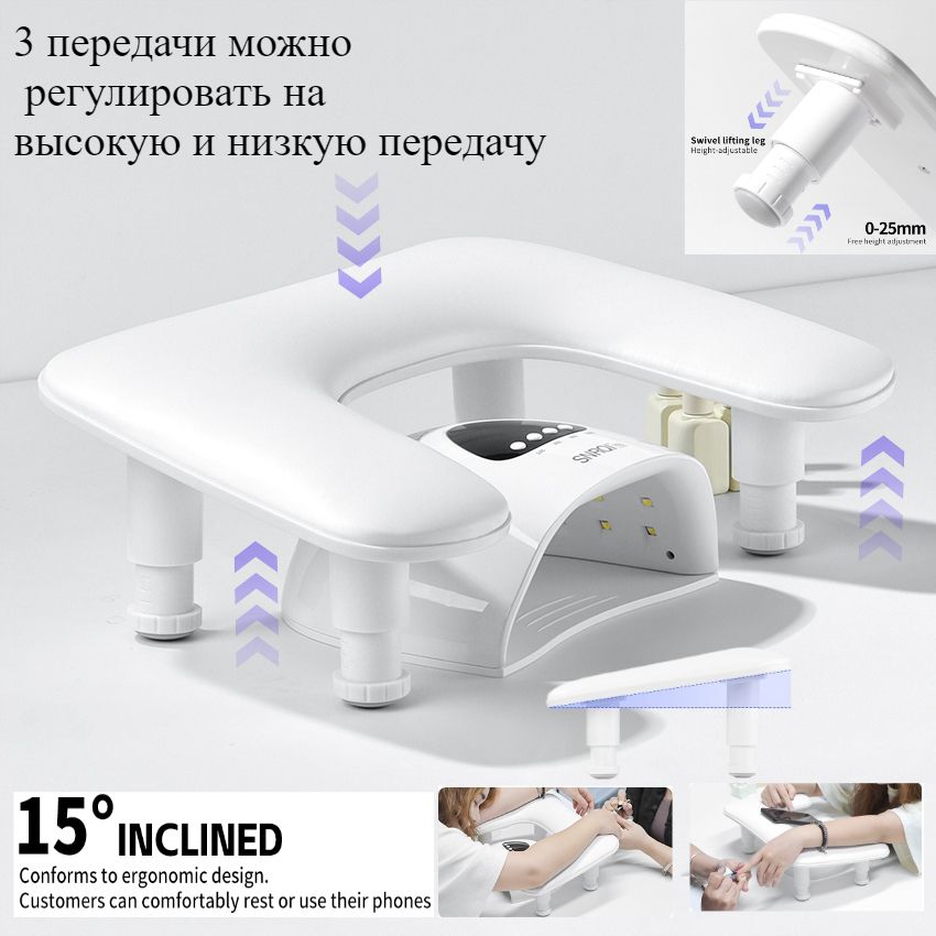 SNRQI подставка...