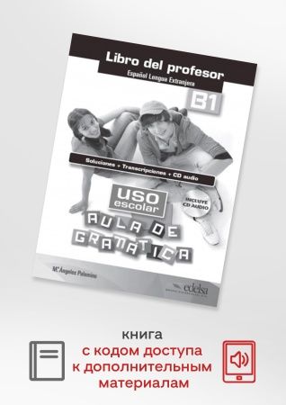 Uso escolar. Aula de gram tica B1 - Libro del profesor+CD+codigo