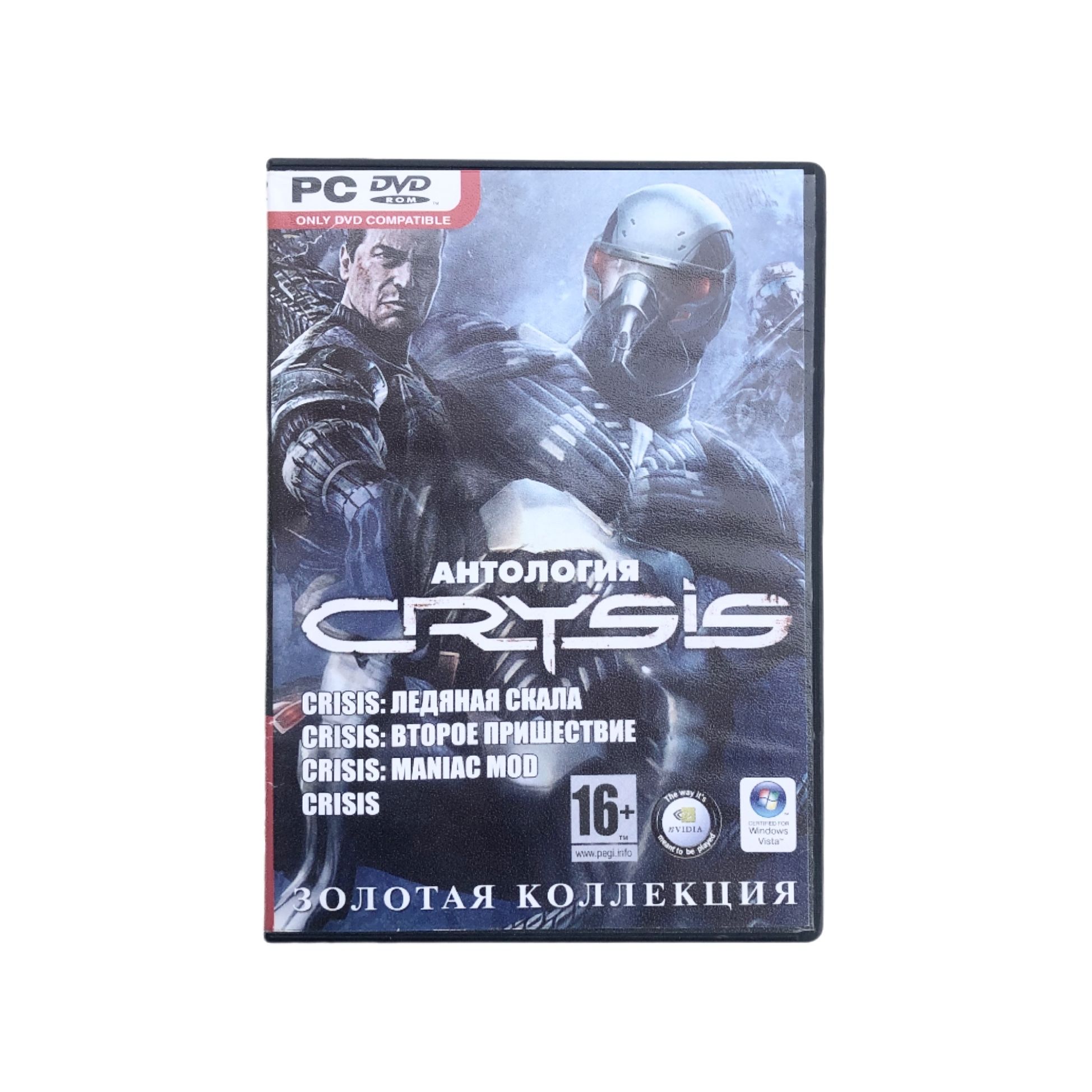 Игра Игра PC DVD-Rom Crysis - Антология (Shooter / Стрелялка, Crytek, 2007) (PC, Windows, Оригинальный)