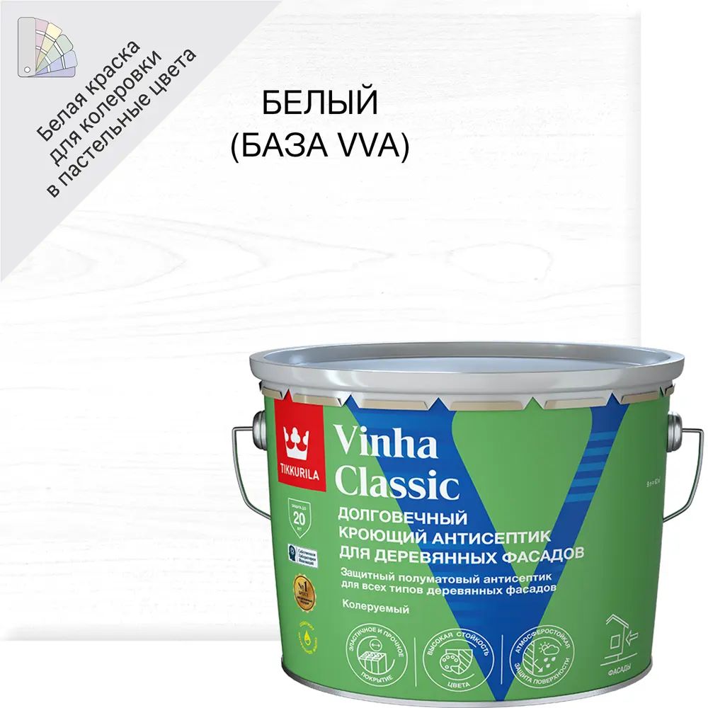 Tikkurila кроющий антисептик Tikkurila кроющий антисептик