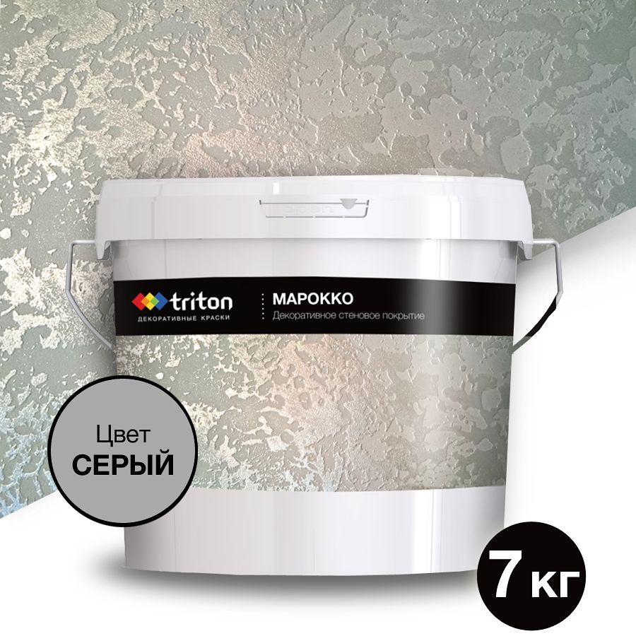 ДЕКОРАТИВНЫЕ КРАСКИ triton Декоративная штукатурка 7 кг