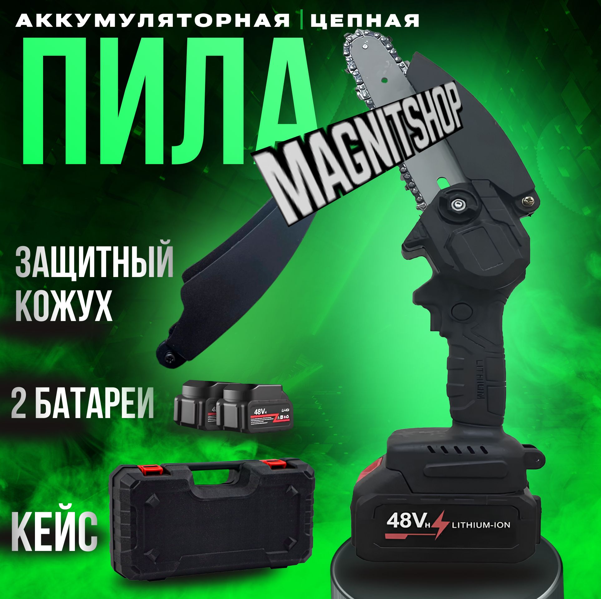 Мини-Пила Циркулярная купить на OZON по низкой цене