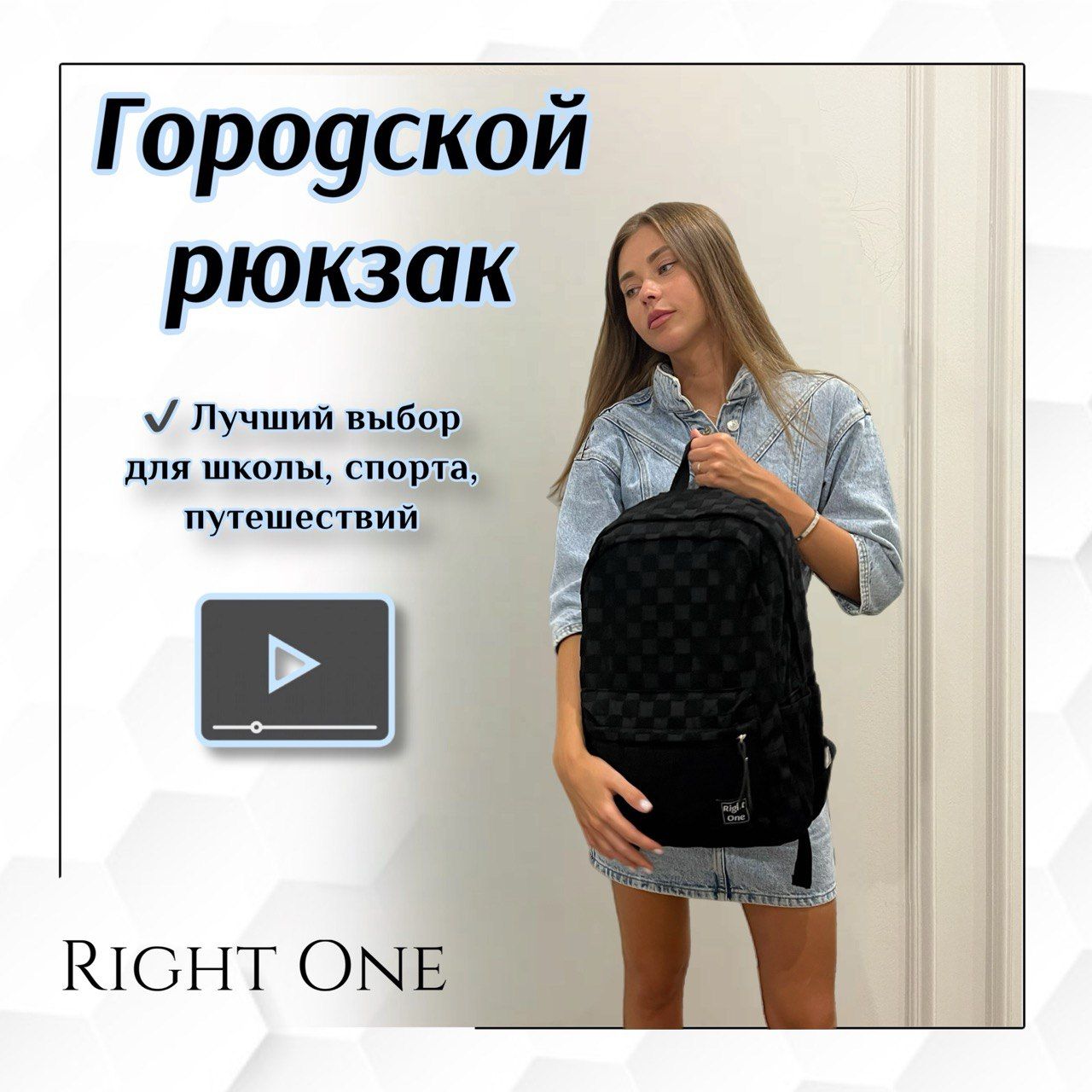 Рюкзак купить...