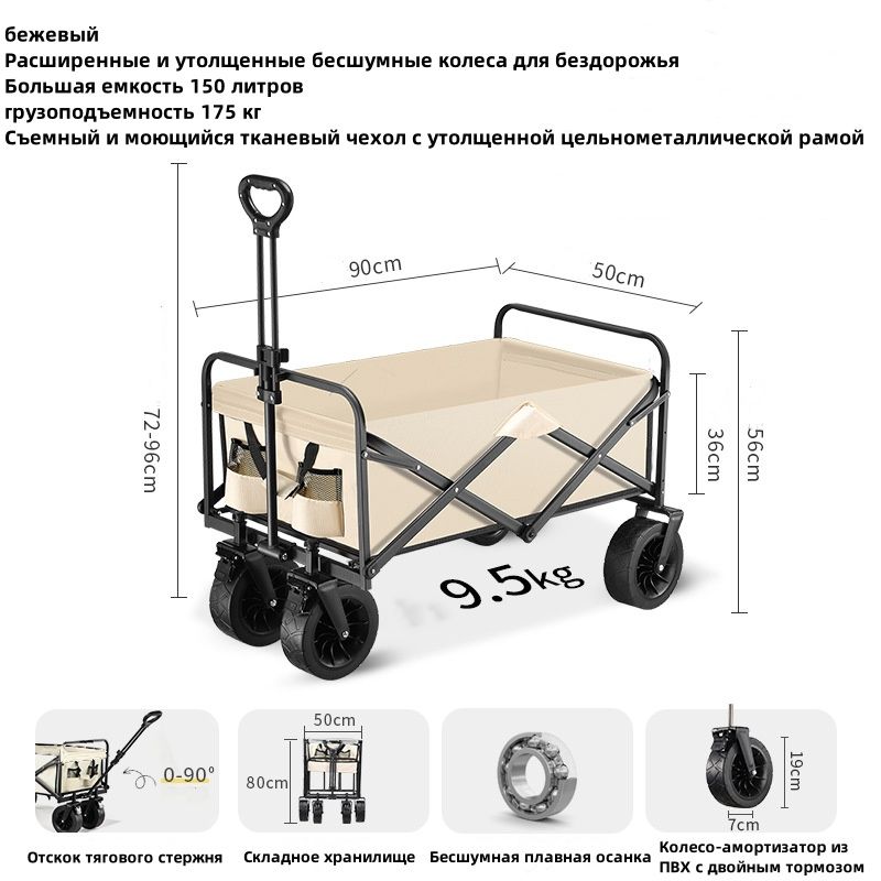 Складная многофункциональная тележка для пикника на открытом воздухе