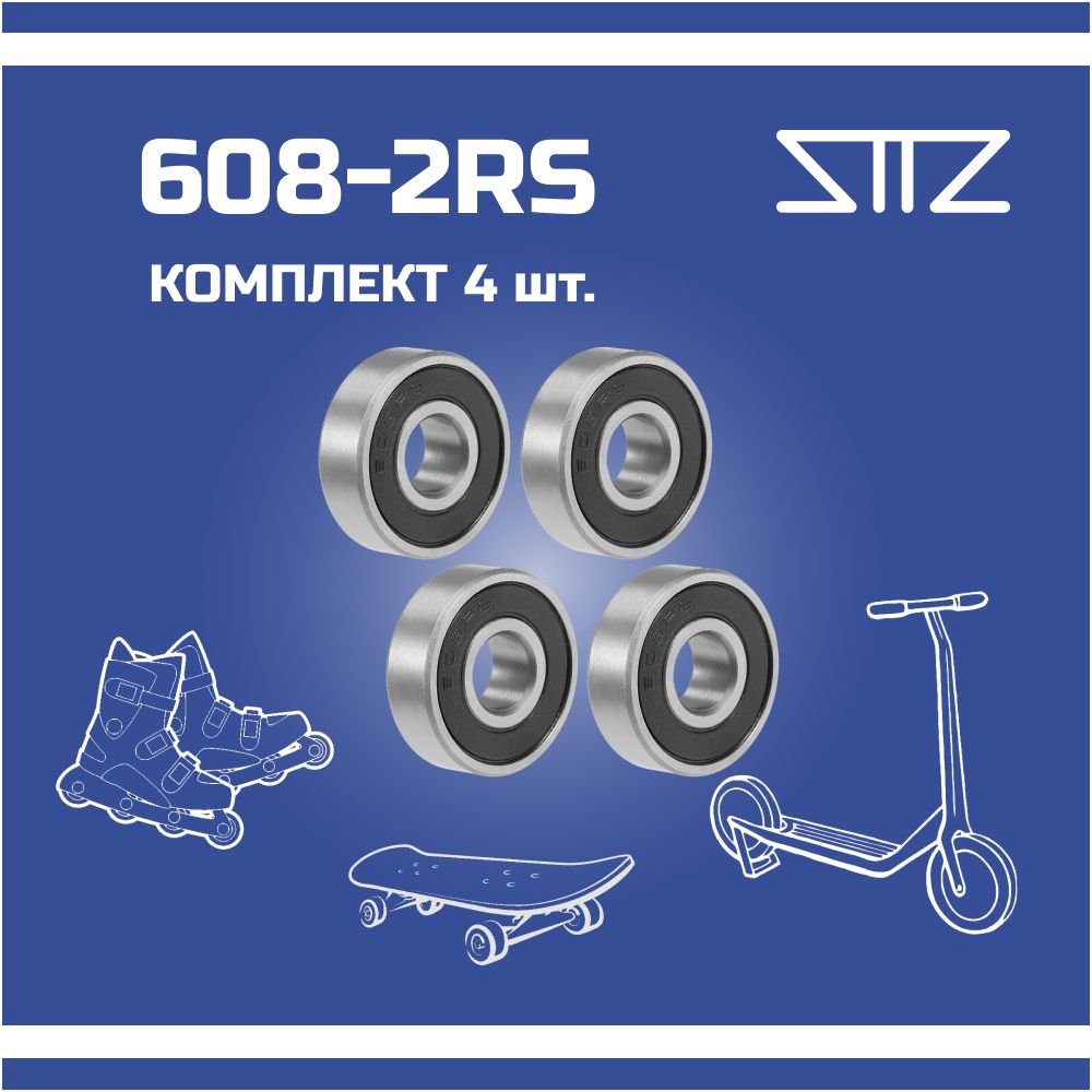 Подшипник608-2RSдляроликов,самоката,скейтбордаит.п.(8х22х7)комплект4шт.