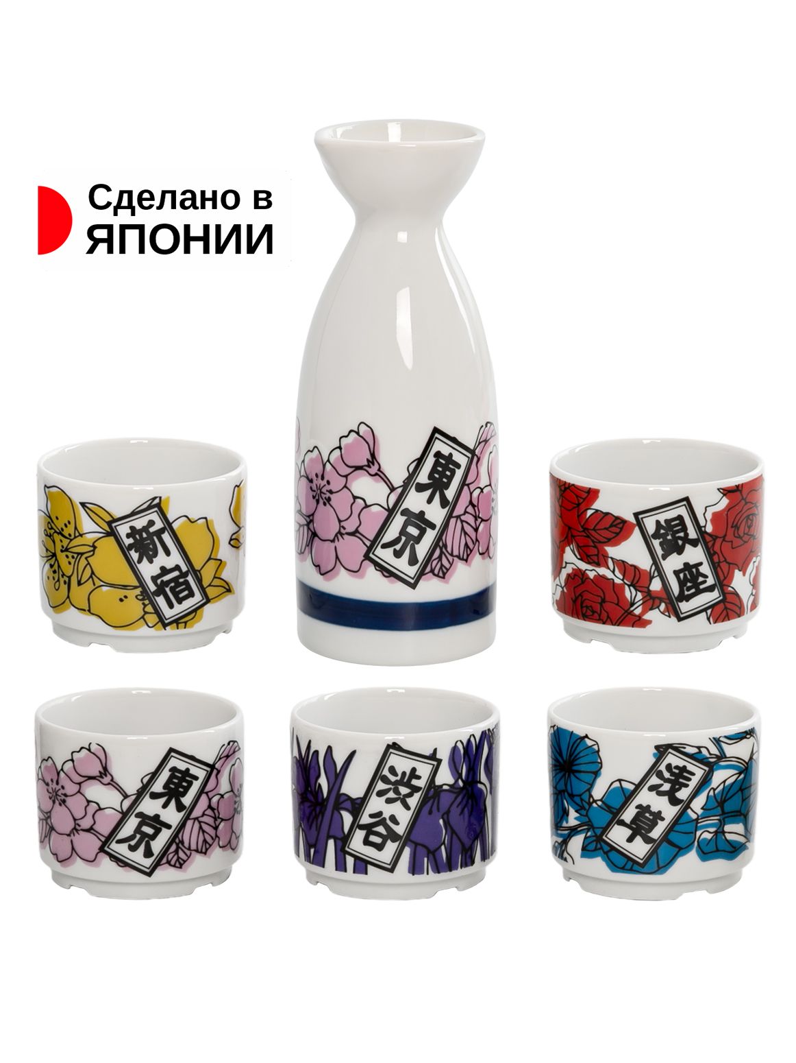 Сервиз столовый...