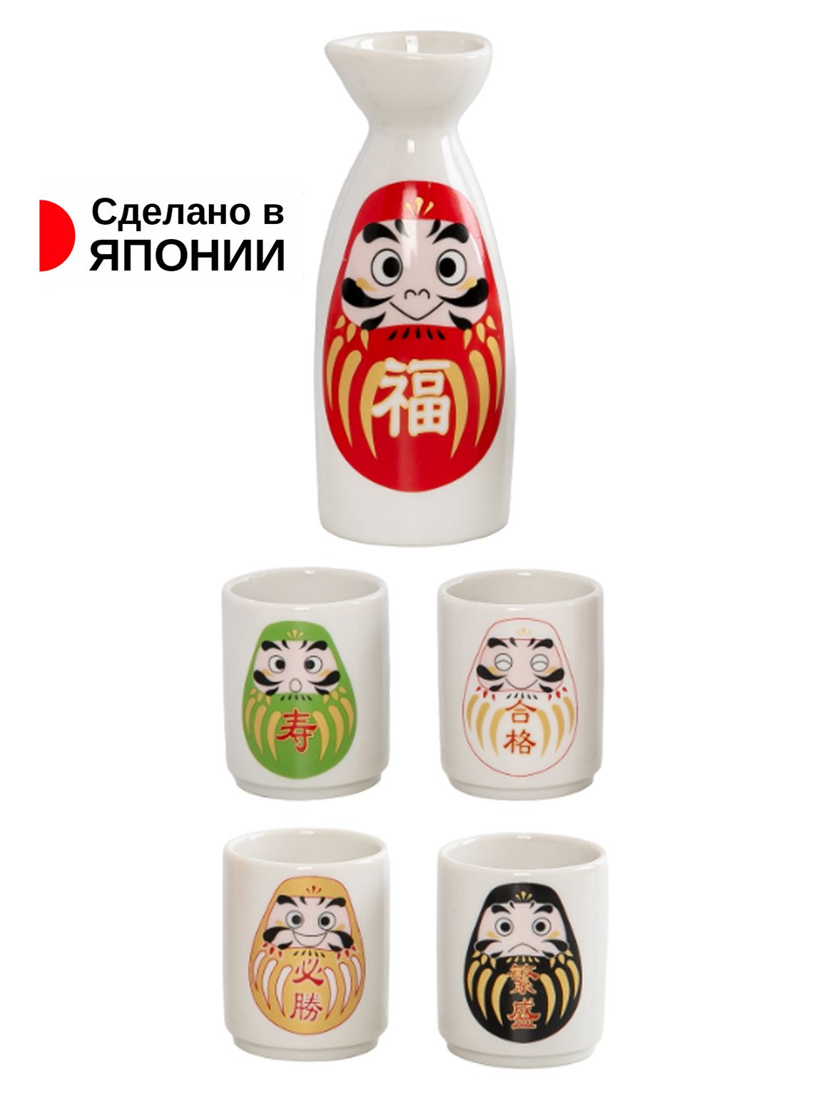 Сервиз столовый...