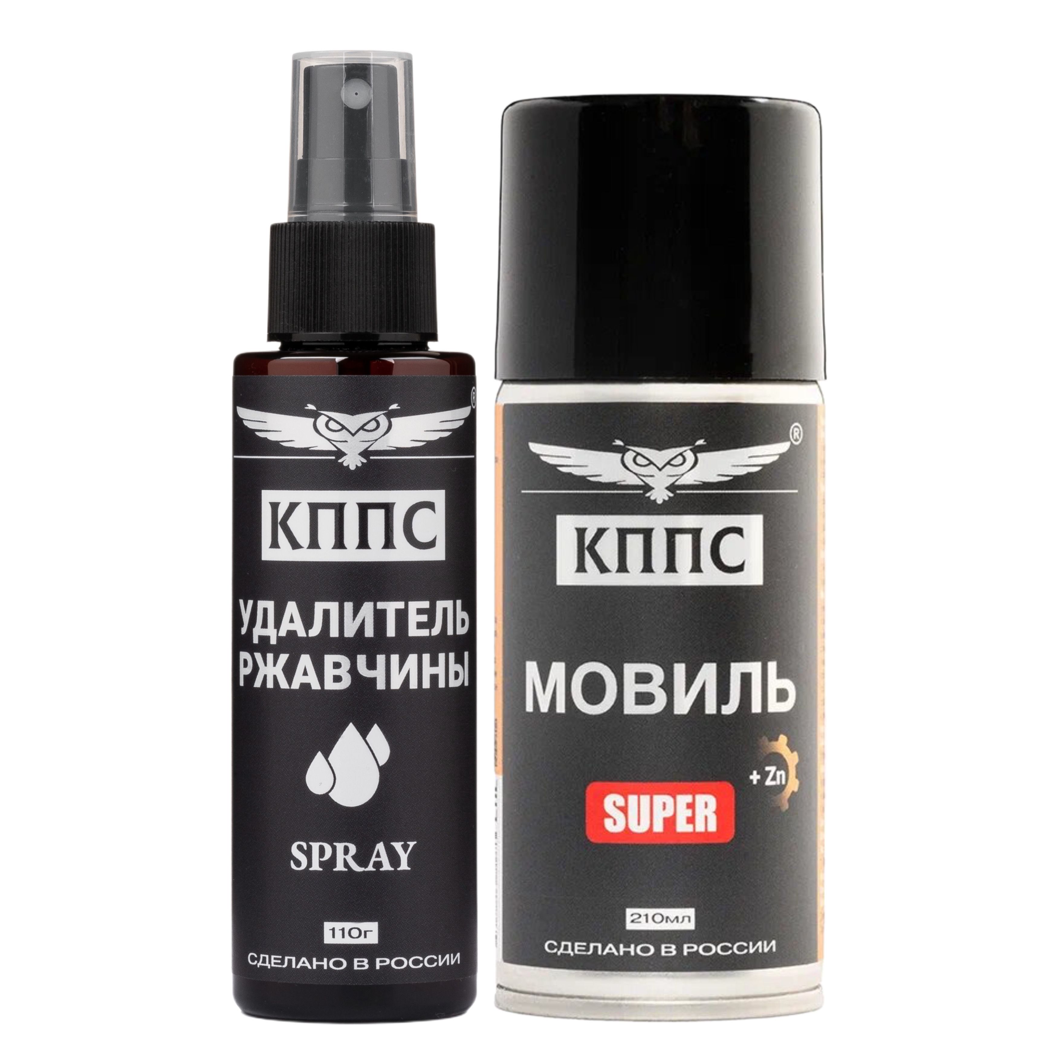 Удалитель ржавчины КППС SPRAY (110мл) + Мовиль КППС SUPER (210мл)