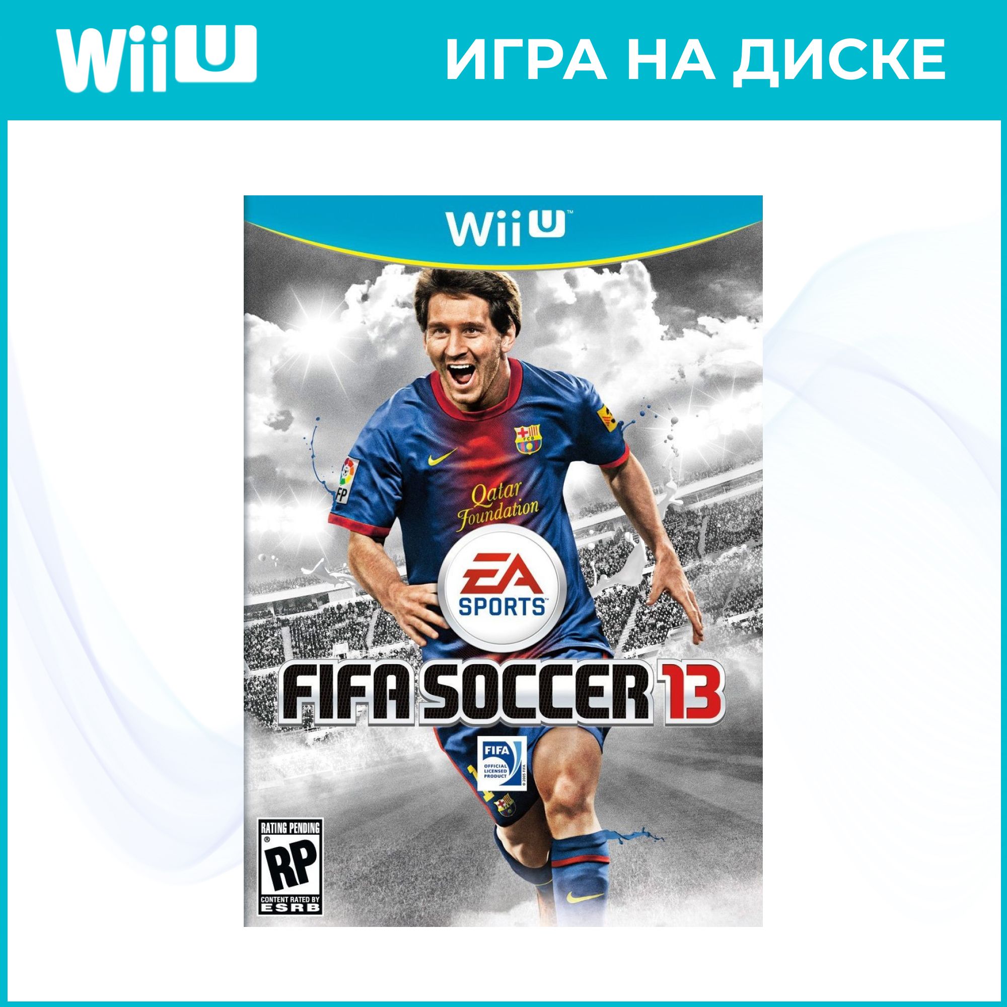 Игра Fifa 13 (Nintendo Wii U, Новая) (Nintendo Wii U, Английская версия)