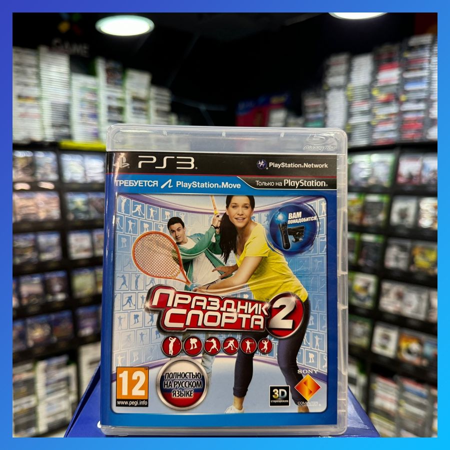 Игра Праздник спорта 2 PS3 (Box)