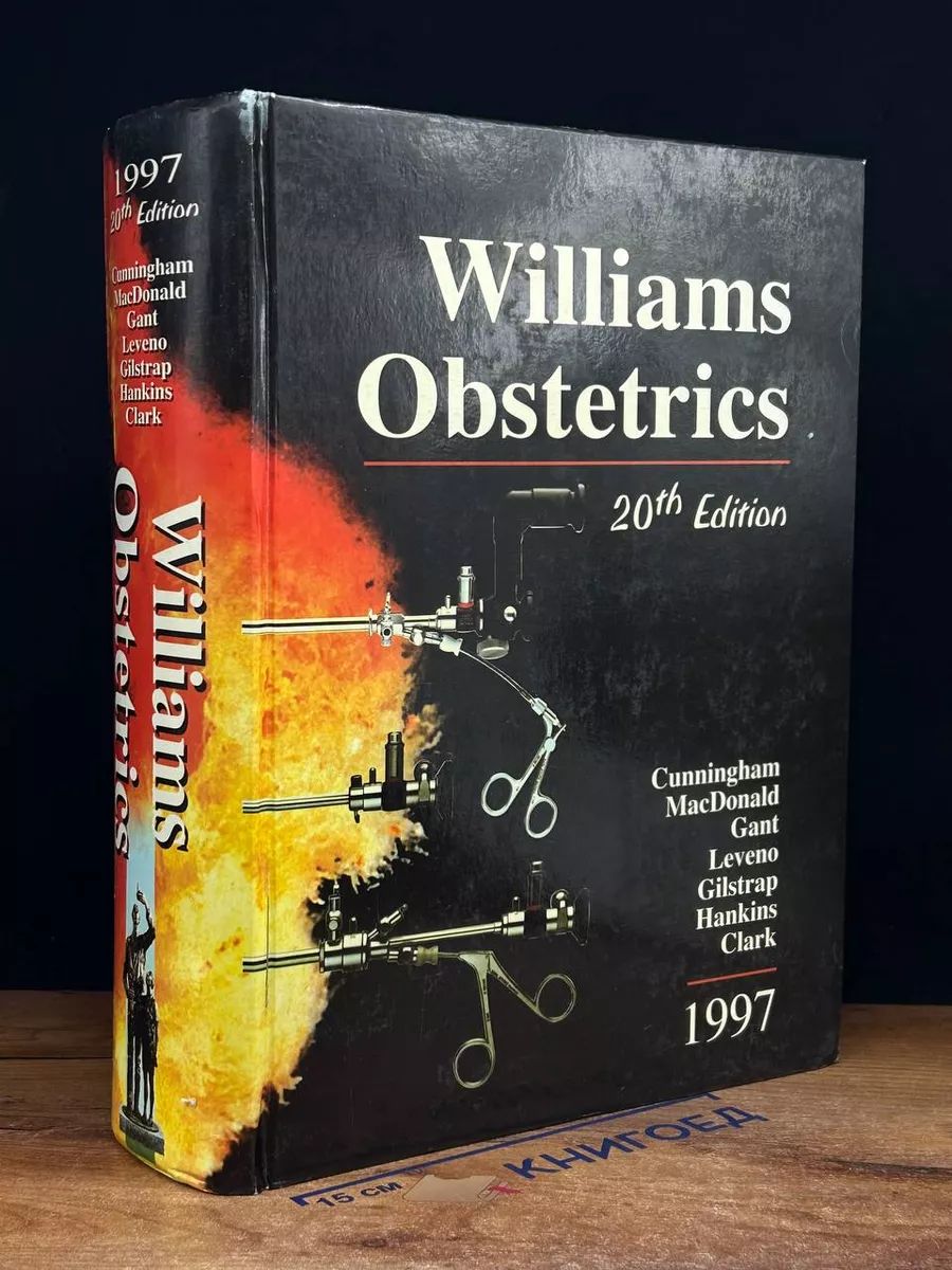 William Obstetrics