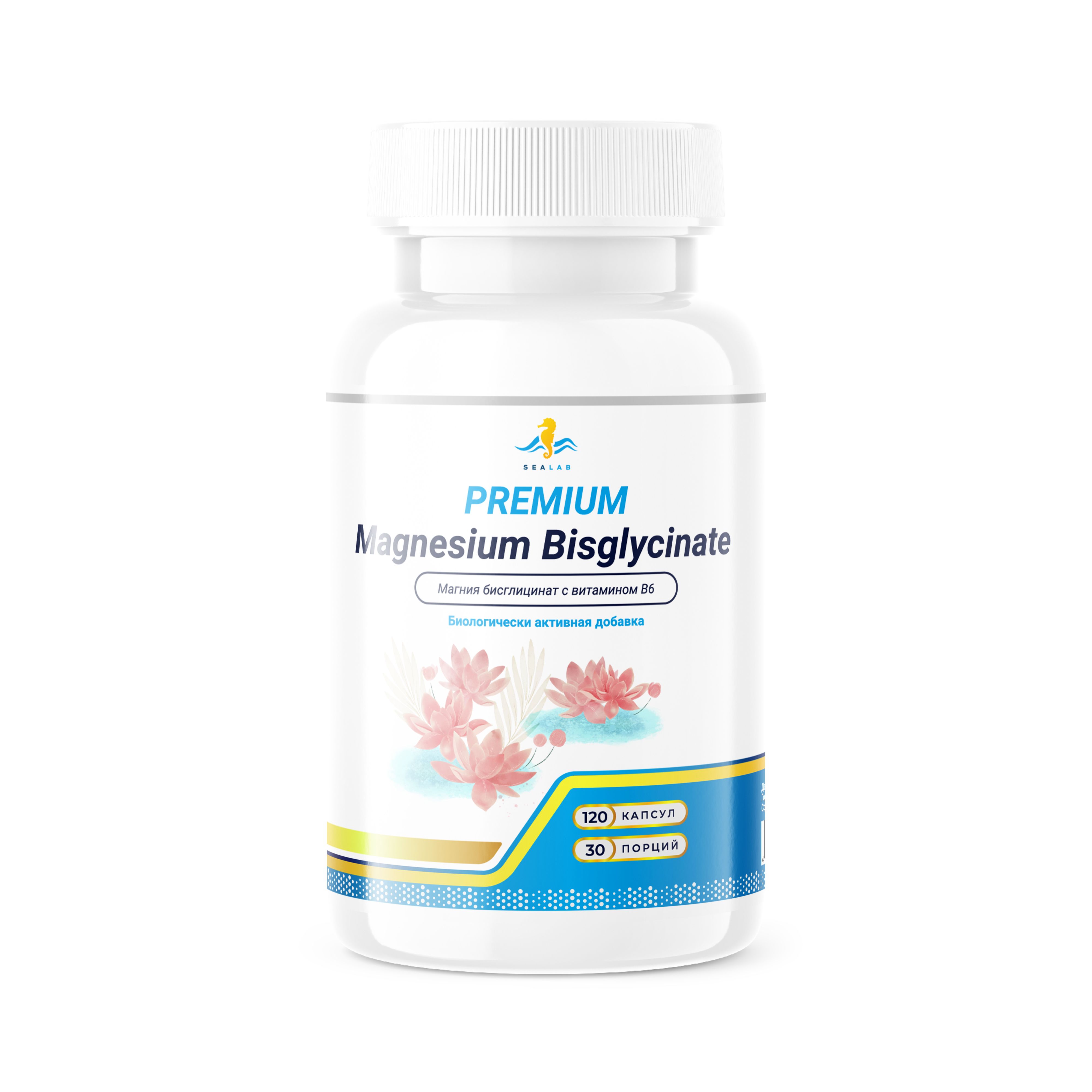 Premium Magnesium Bisglycinate (магния бисглицинат хелат) с витамином В6