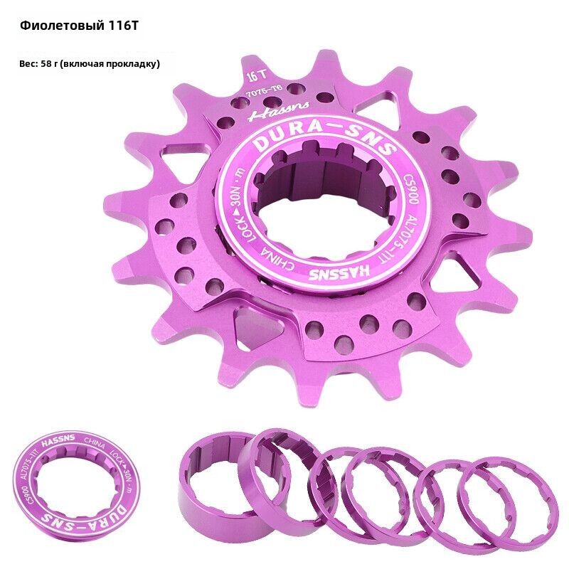 Односкоростной Маховик, 16-18t, С Прокладкой, Подходит Для: 8-11 Скоростей Основание Башни HG