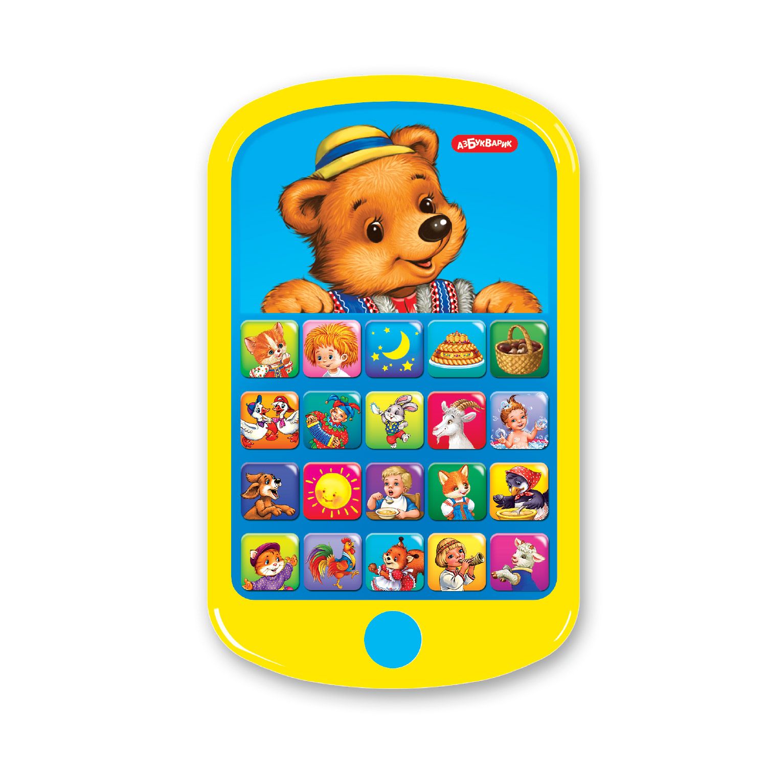 Телефон азбукварик. " 13х22 см. Мой друг львенок. Музыкальная игрушка азбукварик мультиплеер улыбка. Львенок и мультяшки (двусторонний смартфончик).