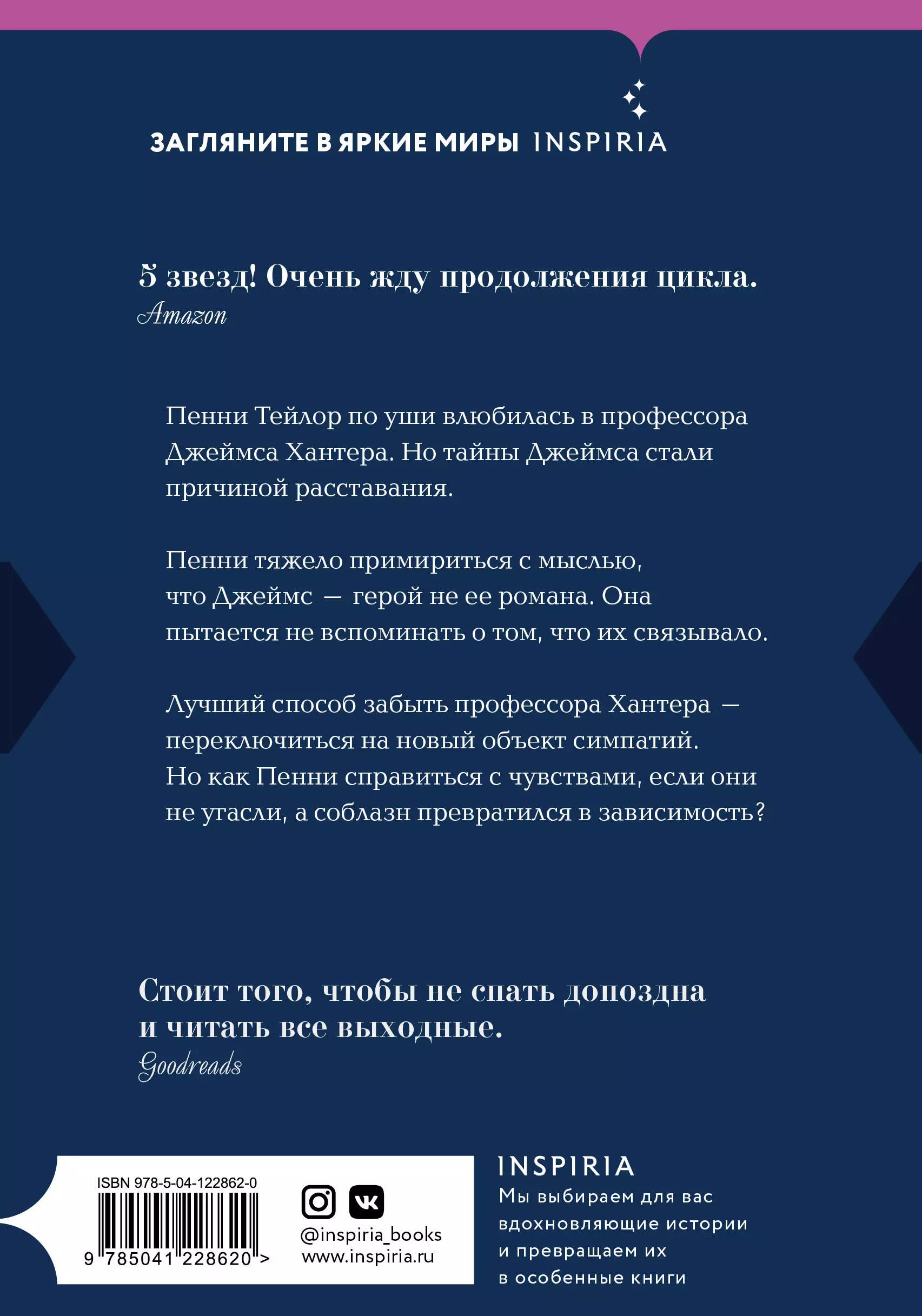 Книга 13 Карт Купить 2 Том