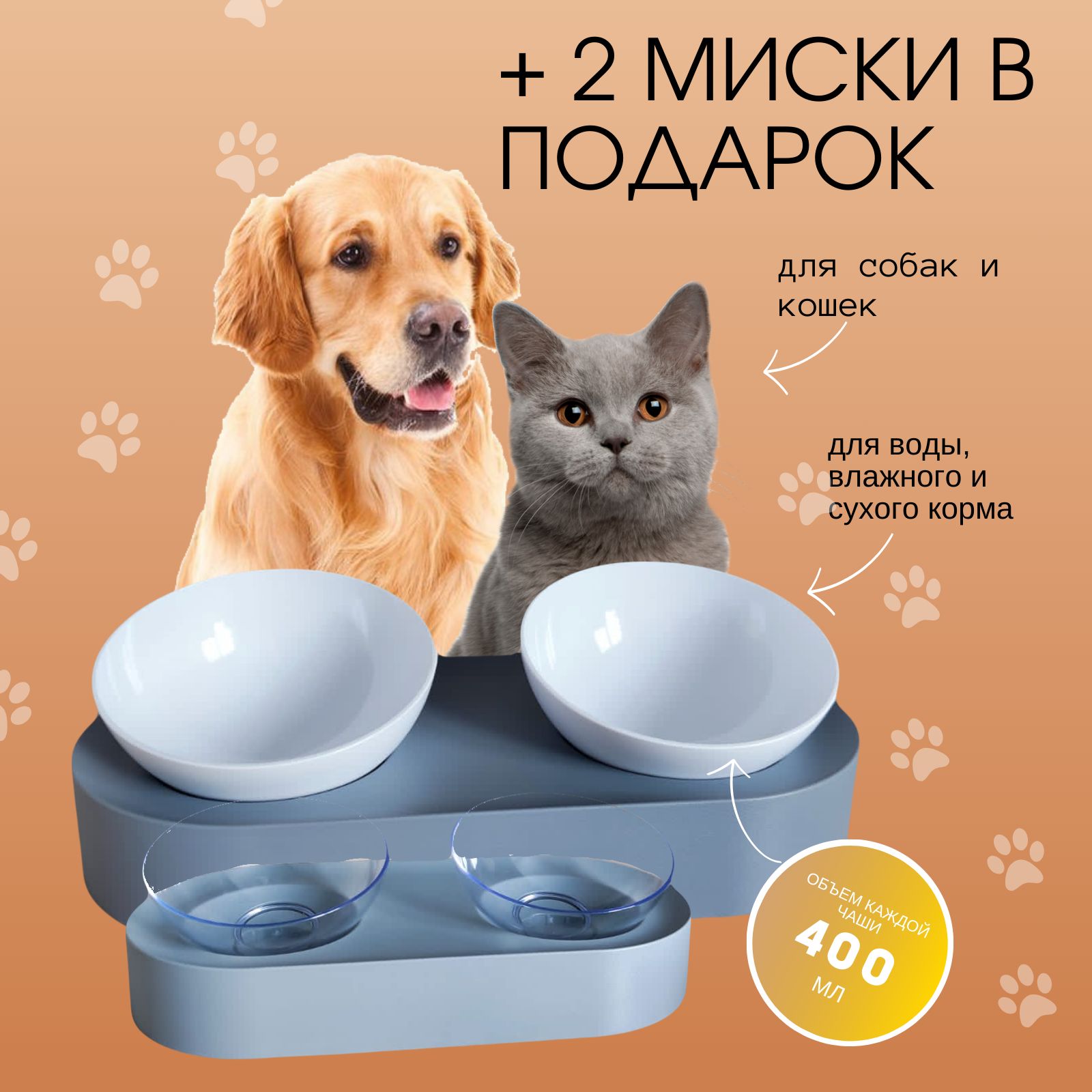 Миска для кошек и собак, двойная серая, AnDyPETS