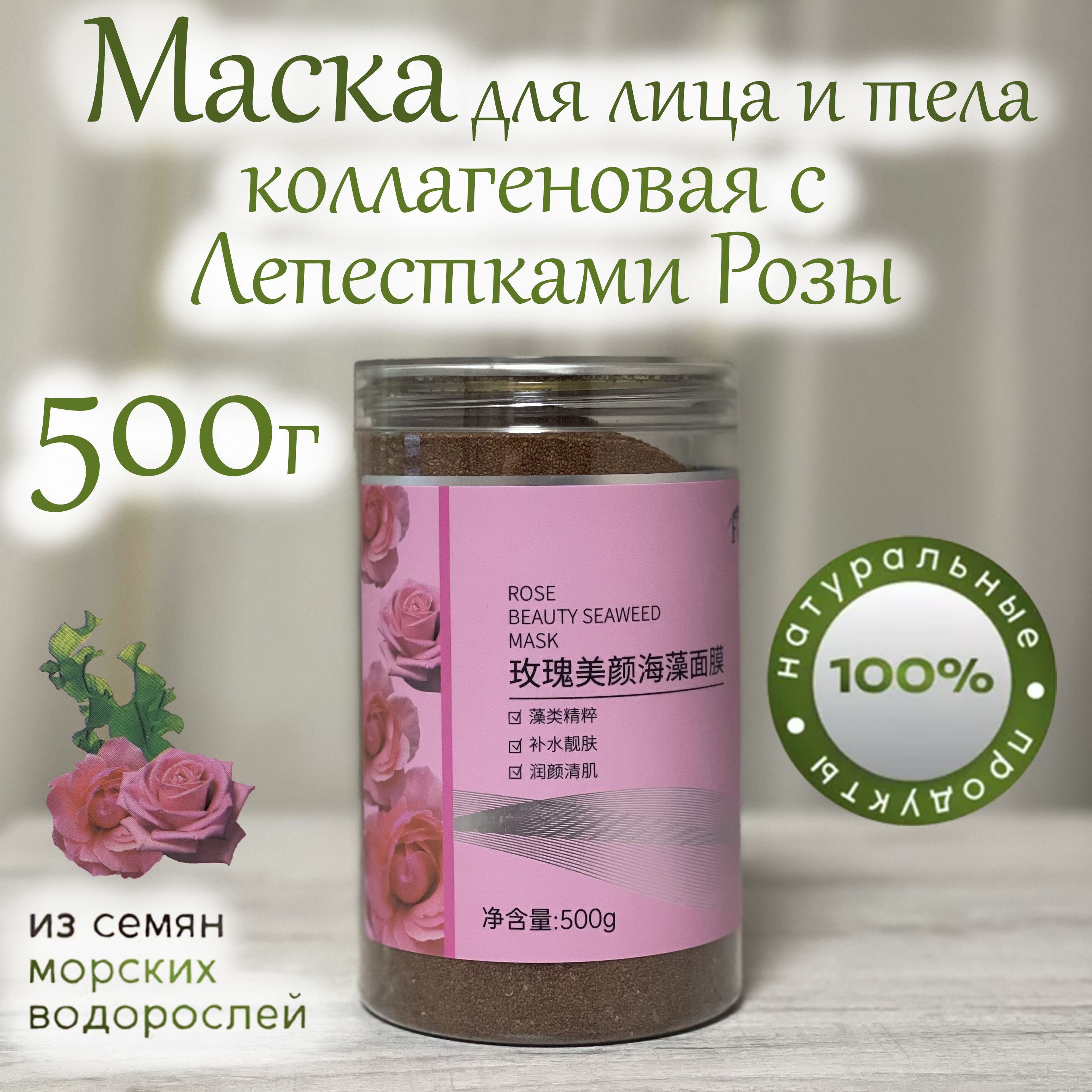 Feilin Маска косметическая Тонизирование Для всех типов кожи