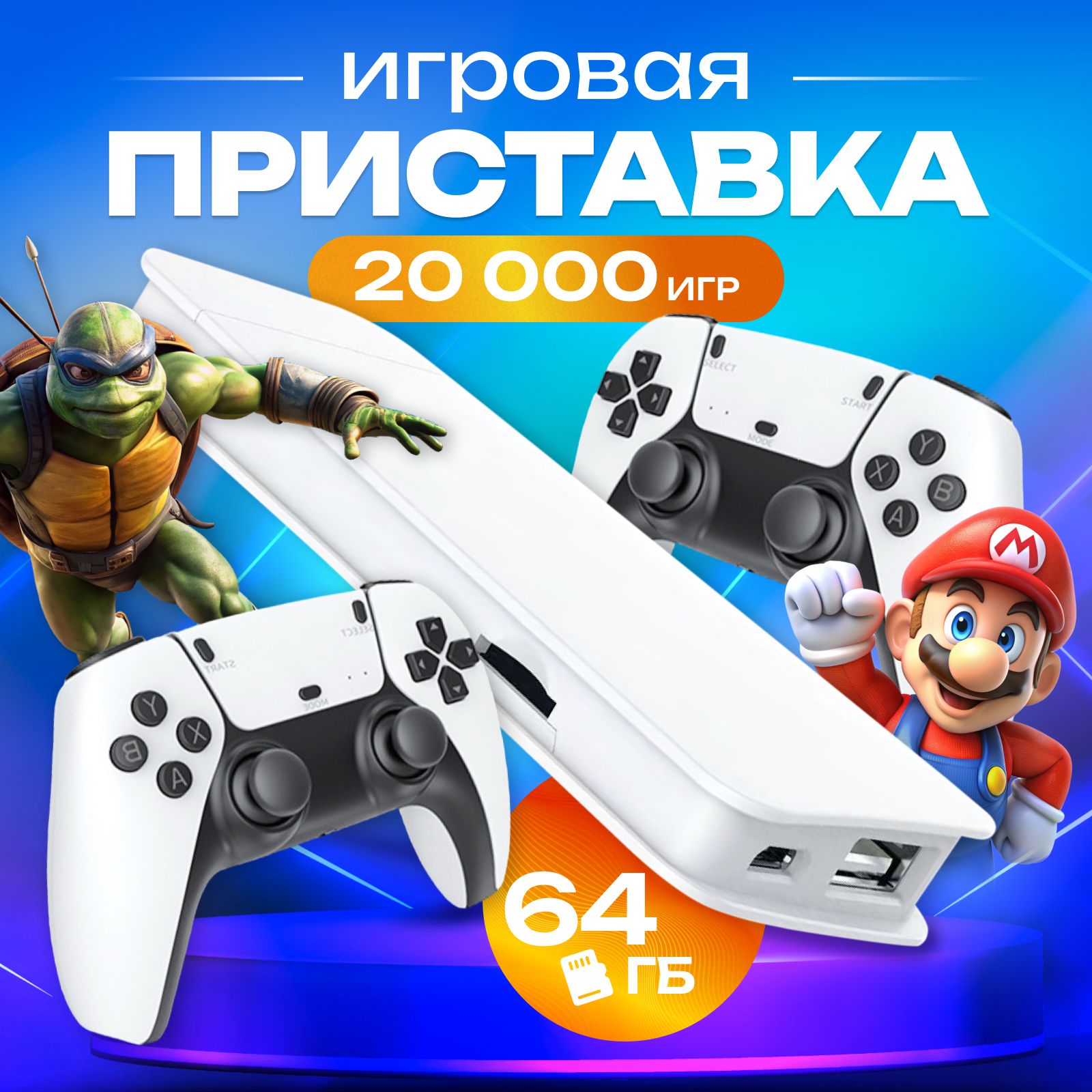 КонсольигроваяприставкаНовинка!длятелевизораGameStickM15сиграми(8-16-32бит)