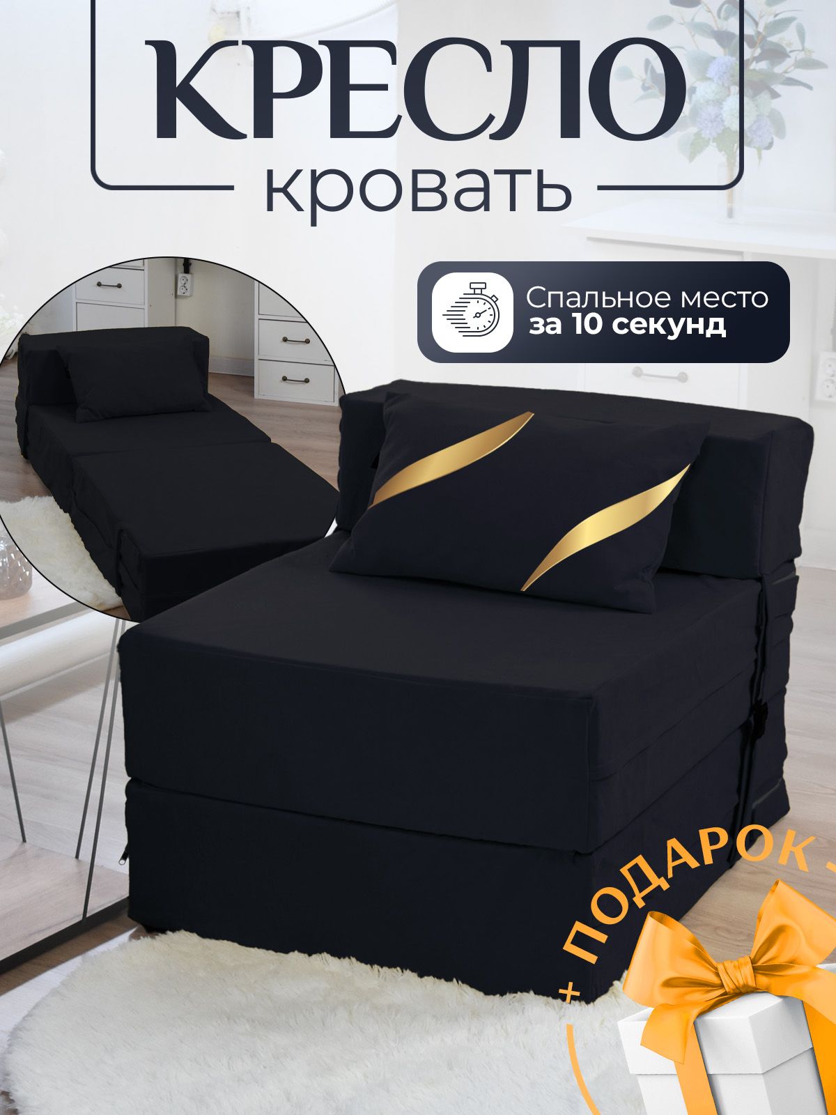 Бескаркасный диван Bubble Bag Трансформер, Велюр натуральный, Размер XXLчерный купить c доставкой на OZON по низкой цене (1672251242)