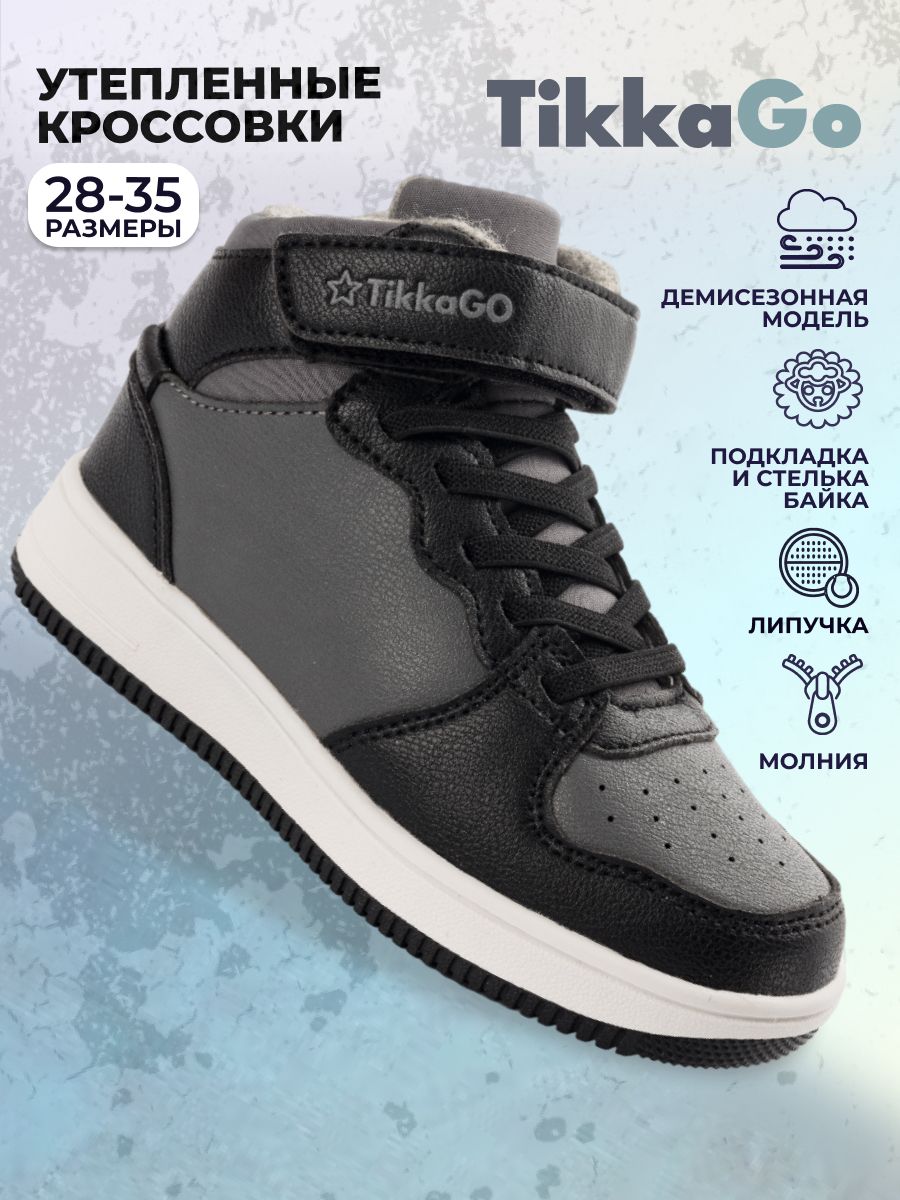 Ботинки Для мальчиков