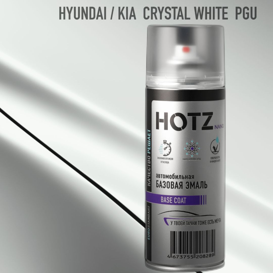 Аэрозольная краска "Hyundai/Kia Crystal White PGU" HOTZ, 1K базовая автомобильная ремонтная эмаль, 520 ml