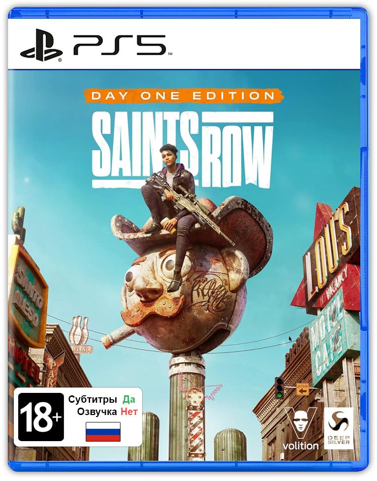 Игра Saints Row. Издание первого дня (PlayStation 5, Русские субтитры)