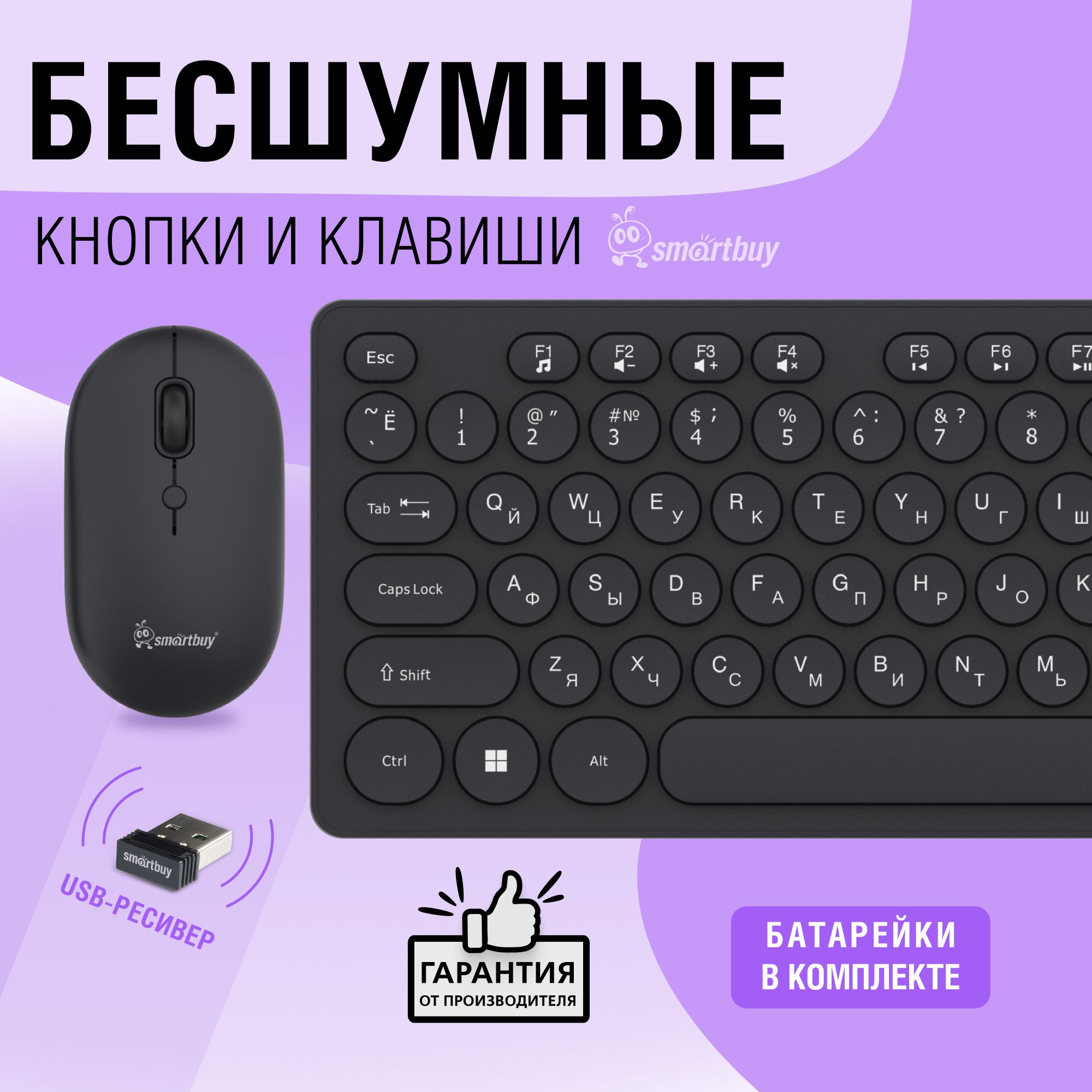 Комплект клавиатура+мышь мультимедийный Smartbuy ONE 328327AG черный