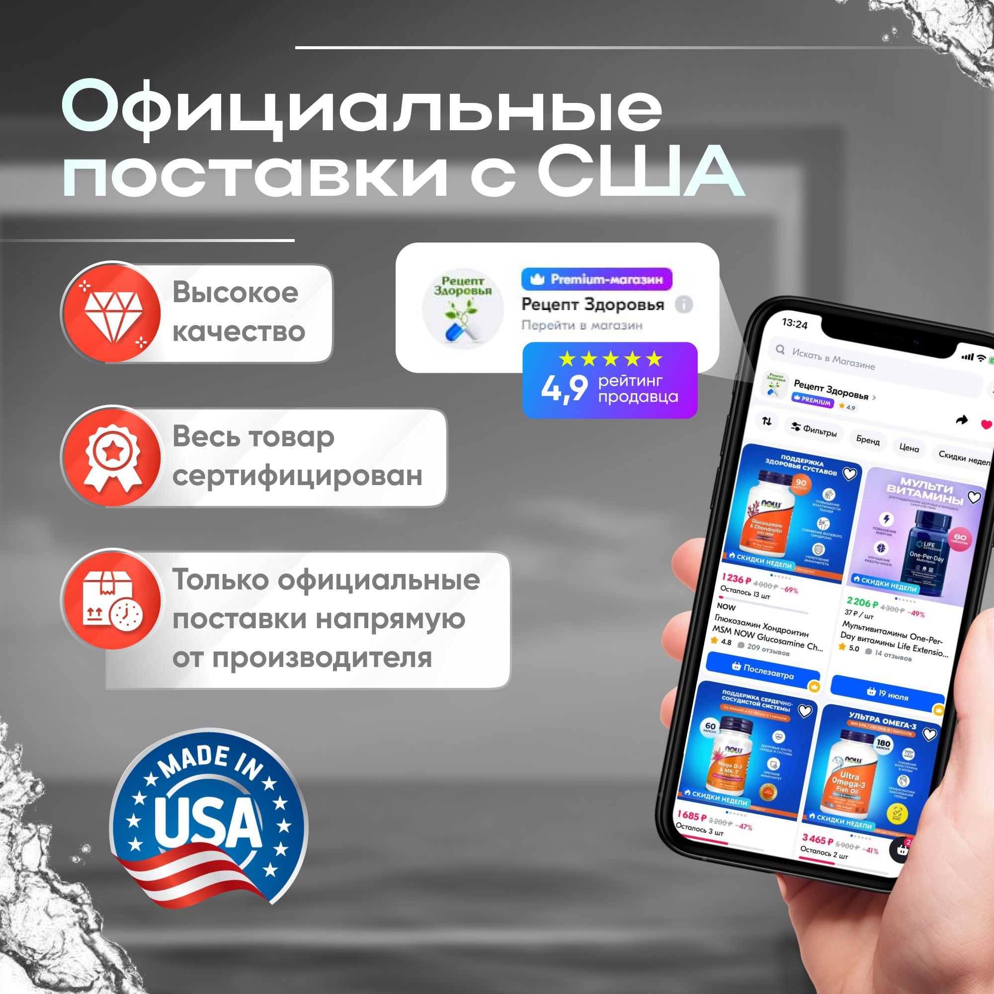 Омега 3 Ультра 1000 мг NOW Ultra omega 3 180 капсул(图6)