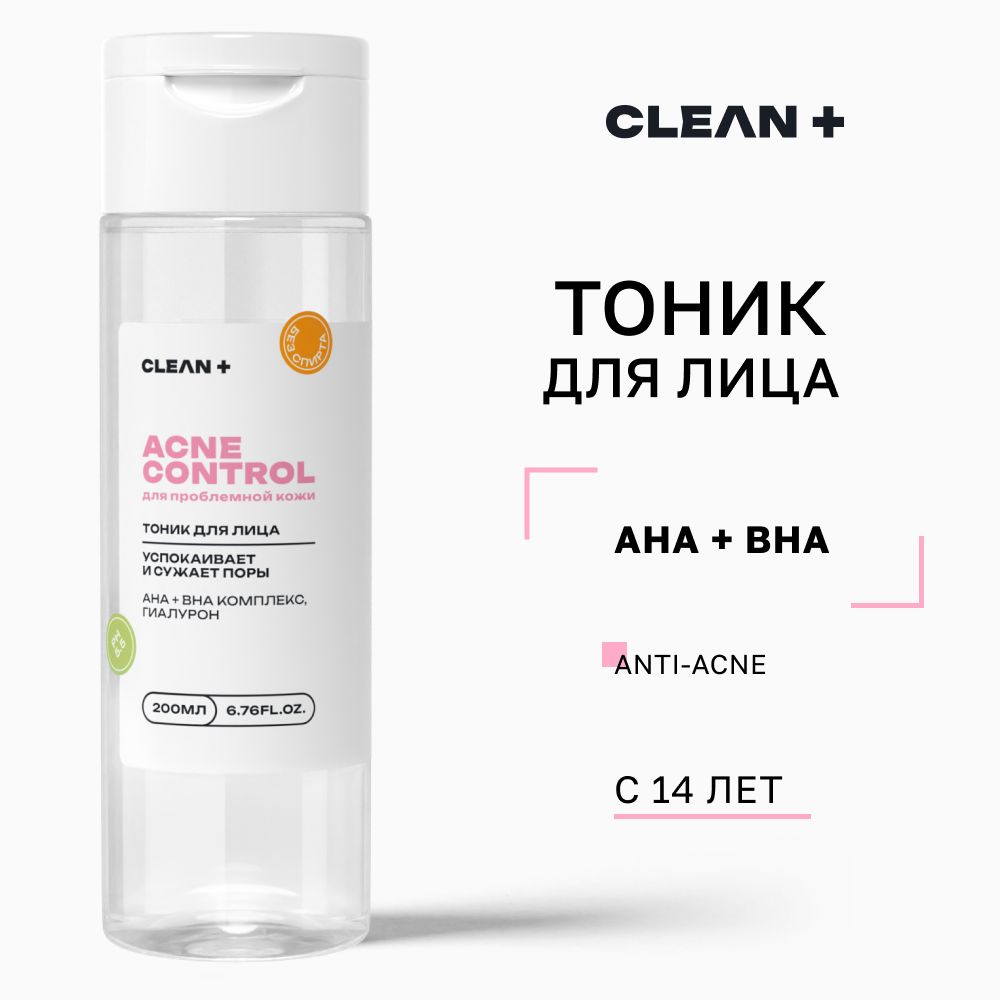 CLEANPLUS Тоник для лица, от прыщей Acne Control, 200 мл