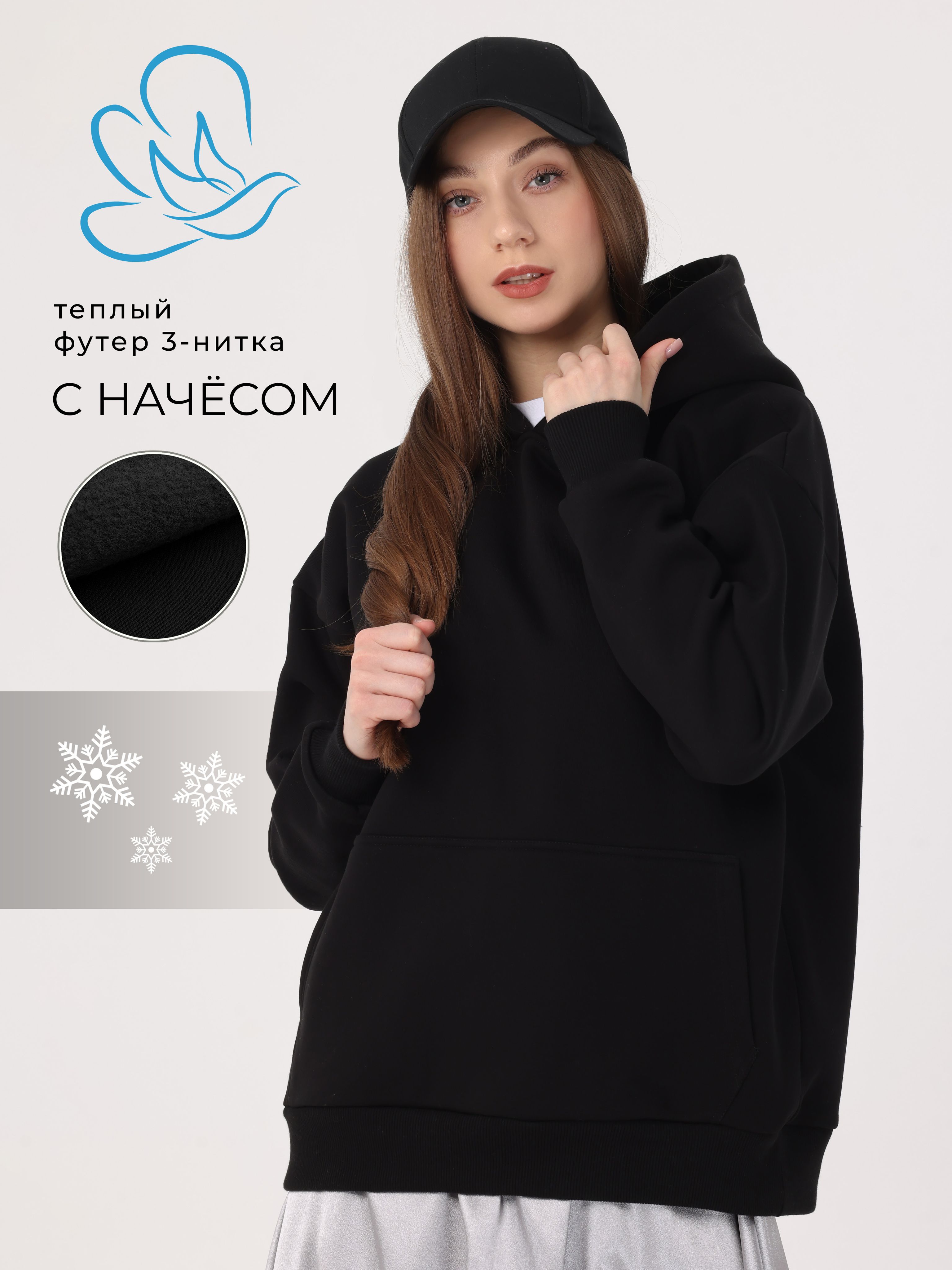 Толстовка CHELEBI TEXTILE купить на OZON по низкой цене (1674576798)