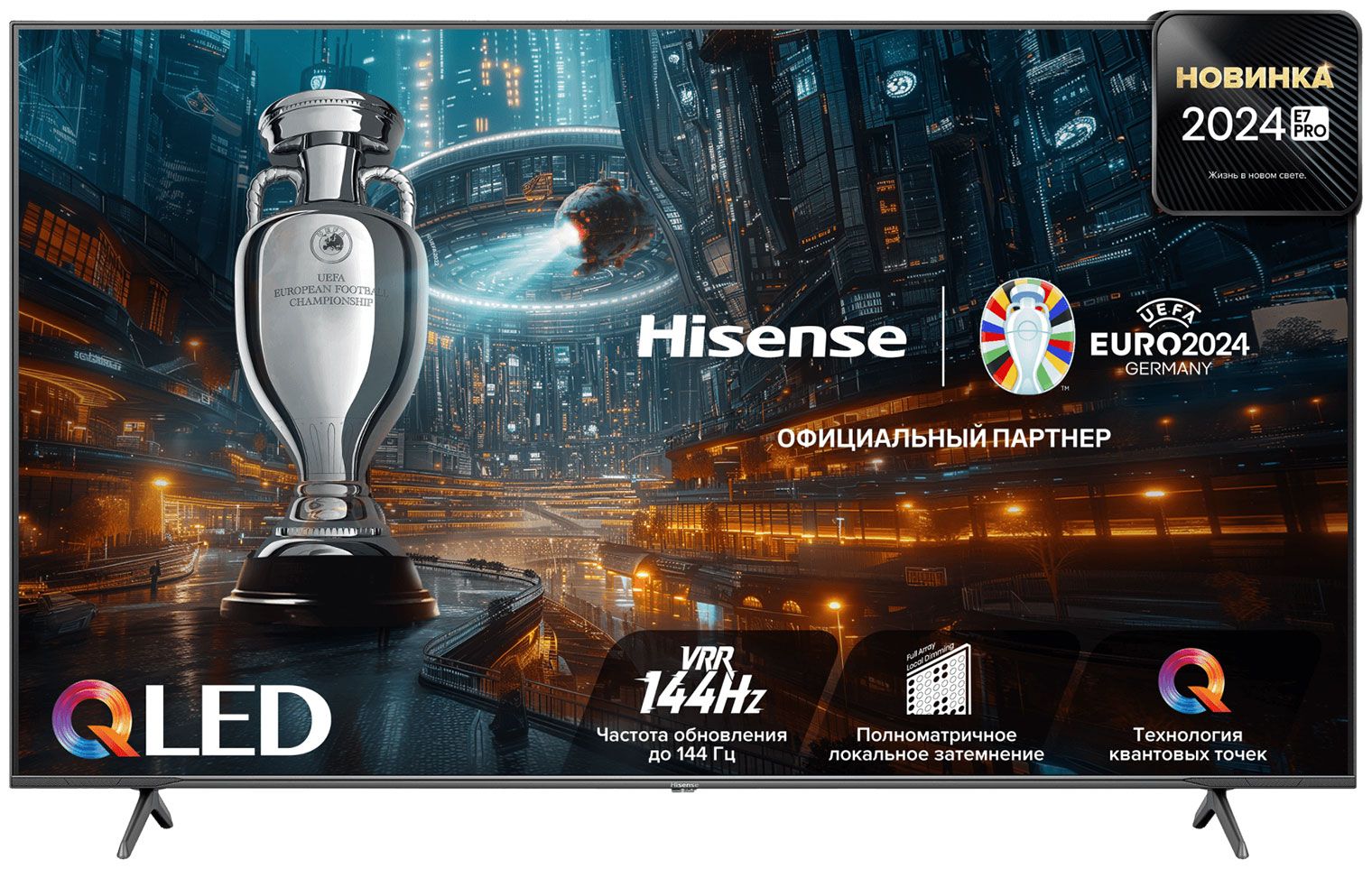 HisenseТелевизор55E7NQPRO55"4KUHD,черный