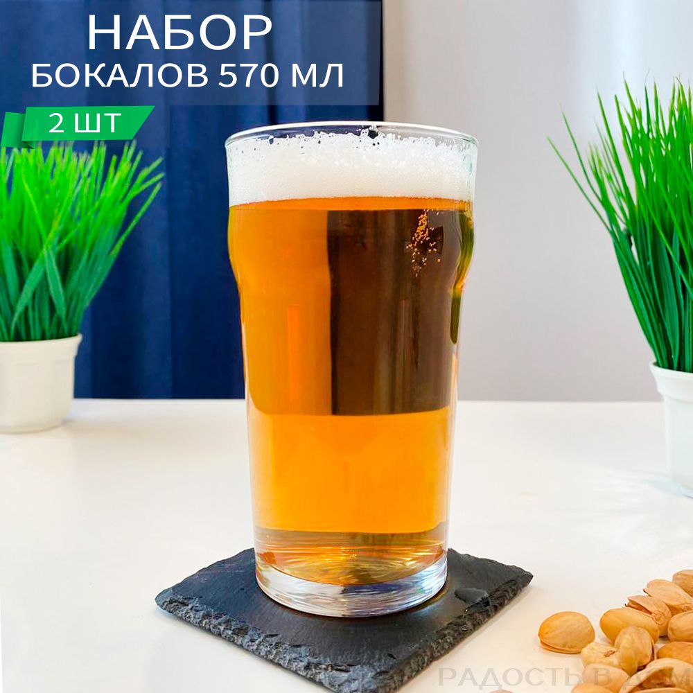 Набор бокалов...