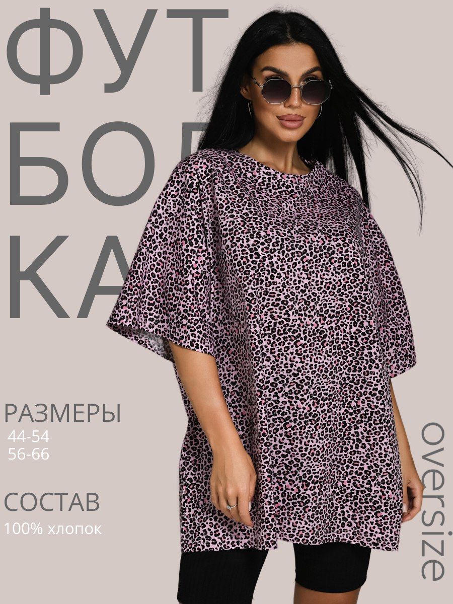 Футболкаlovetex.store