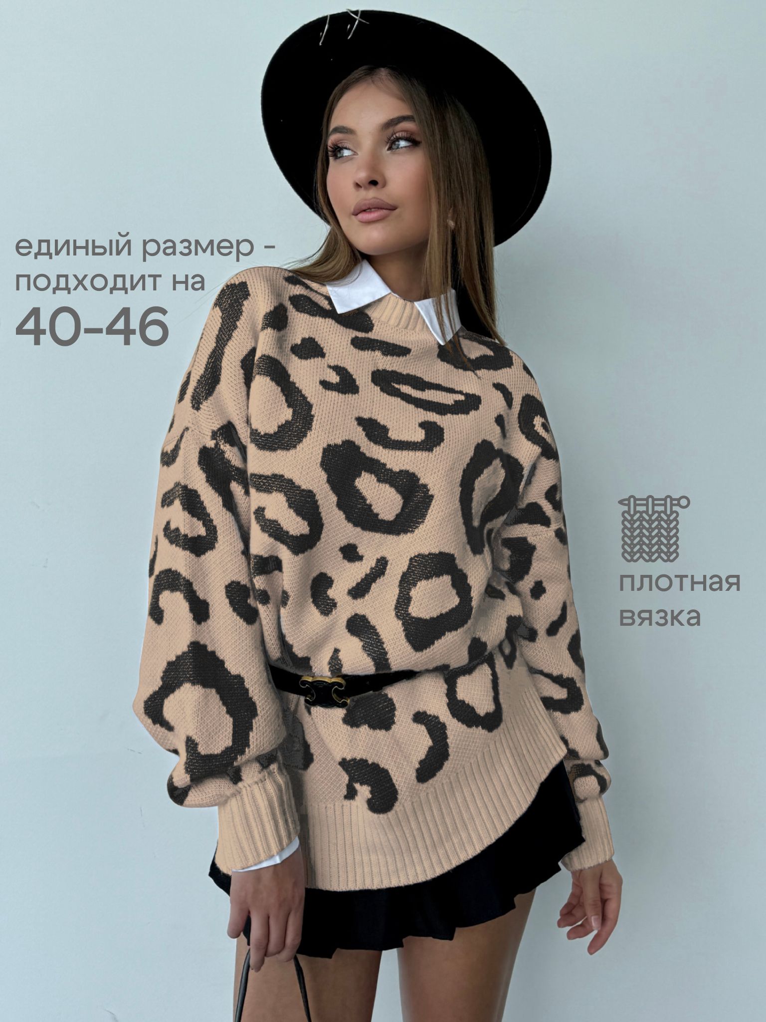 Свитер SAXAR SHOWROOM...