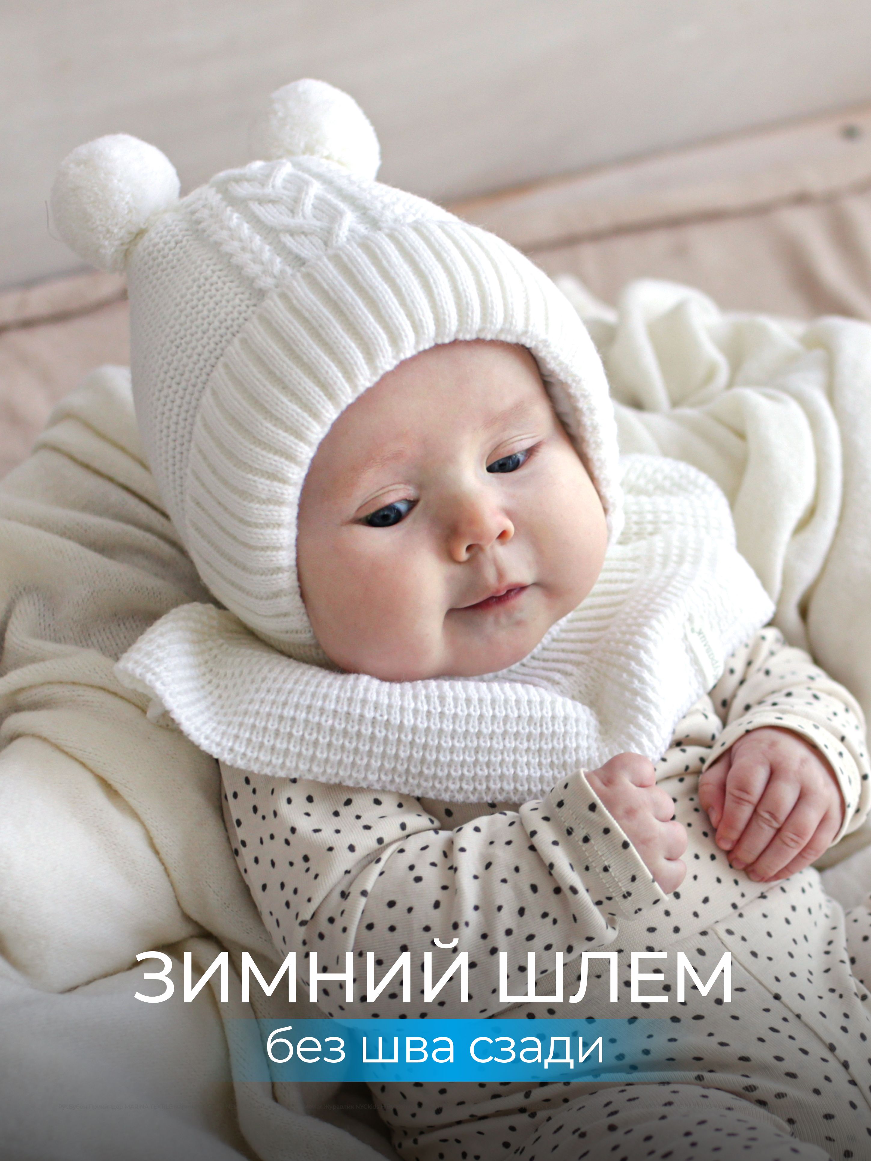 Шапка Журавлик...