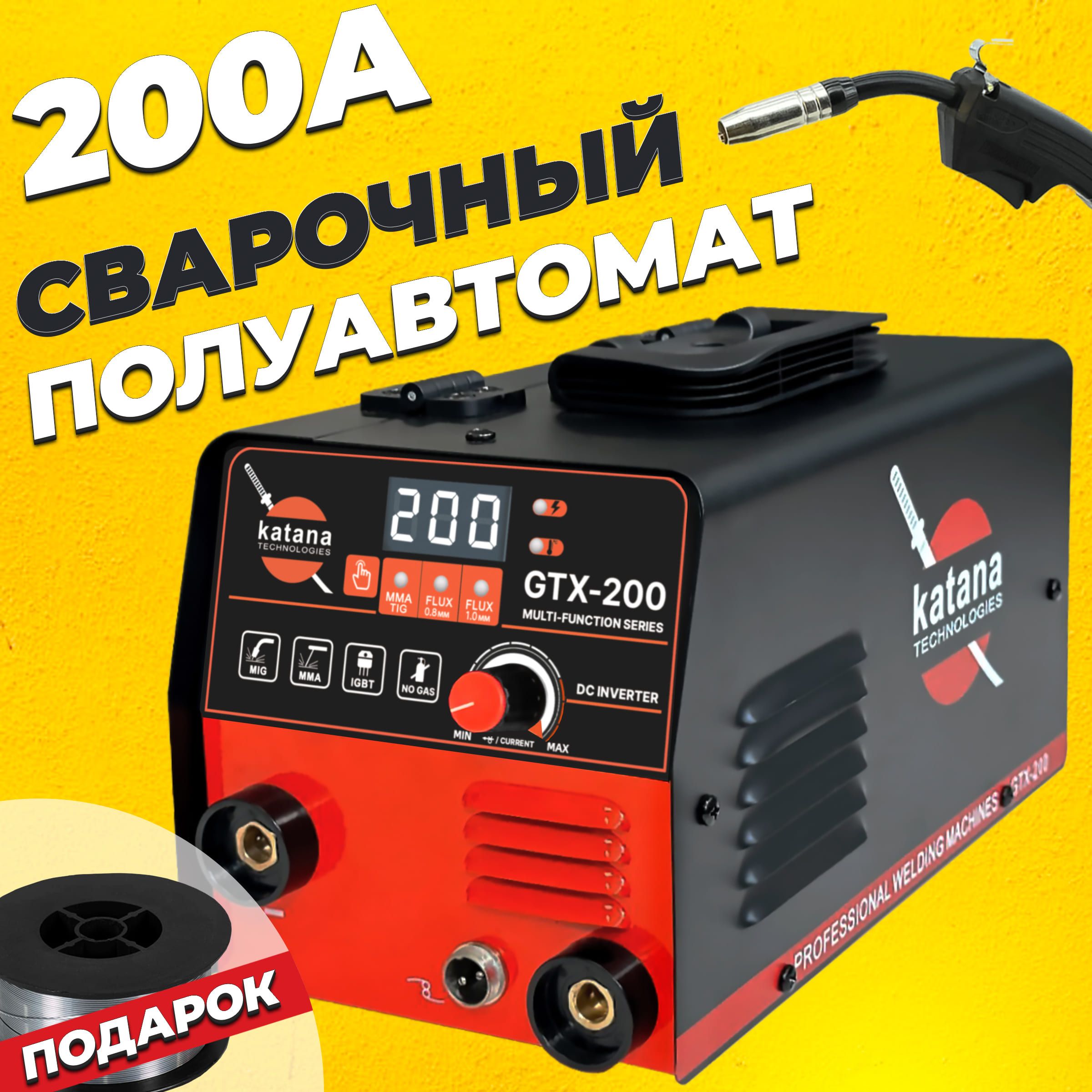 СварочныйаппаратполуавтоматбезгазаKatanaGTX-200